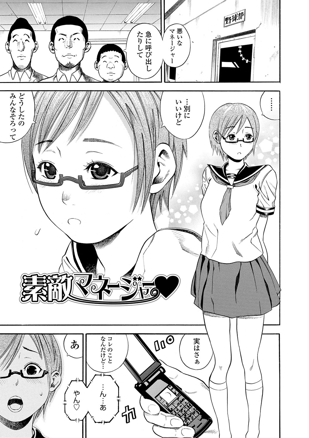 DAME page 248