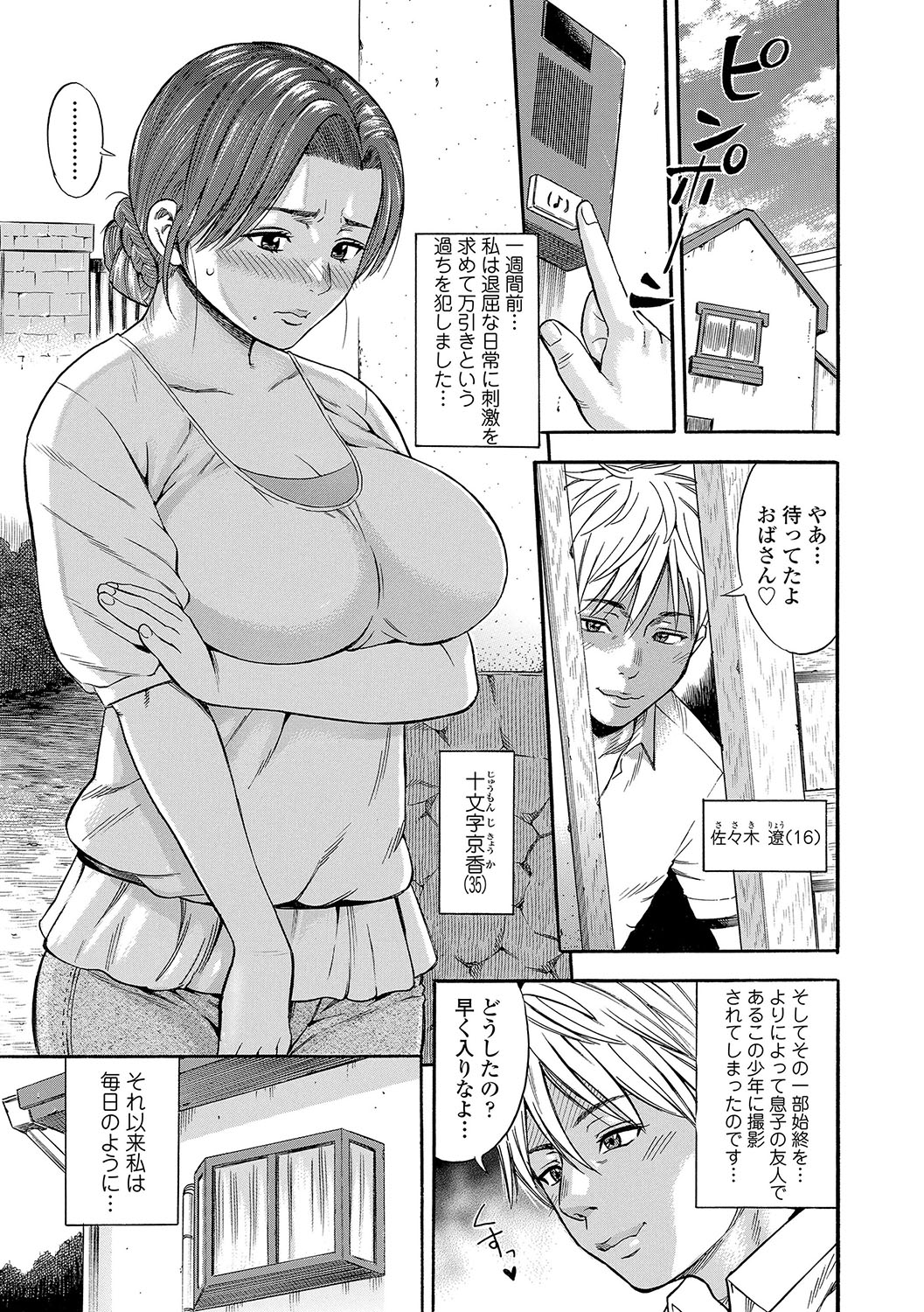 DAME page 26