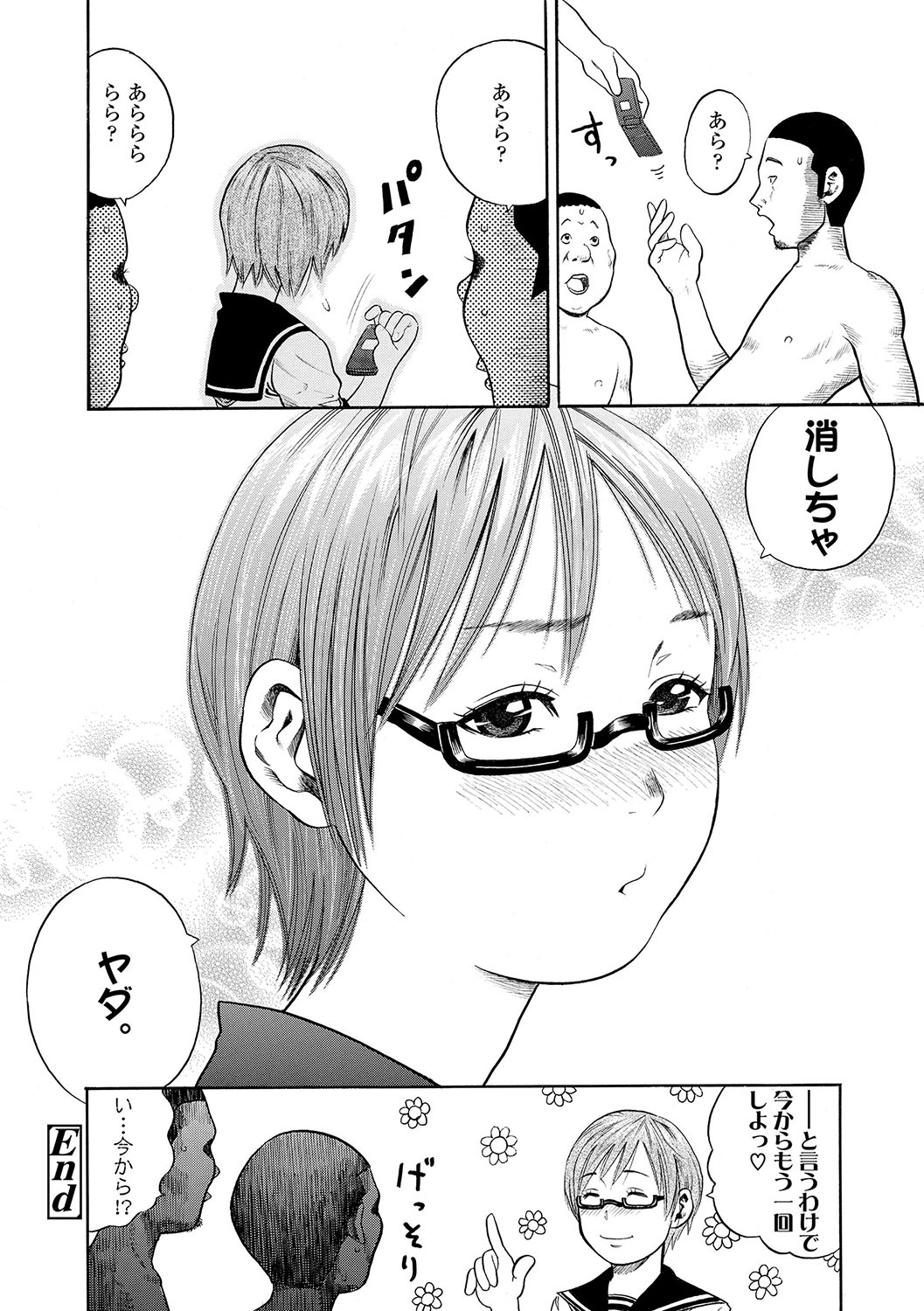 DAME page 263
