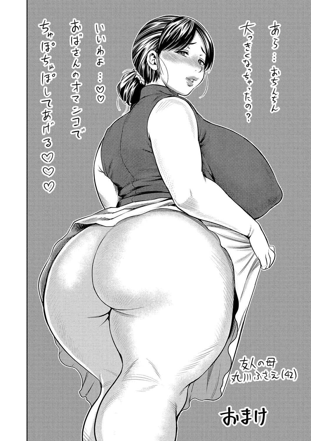 DAME page 265