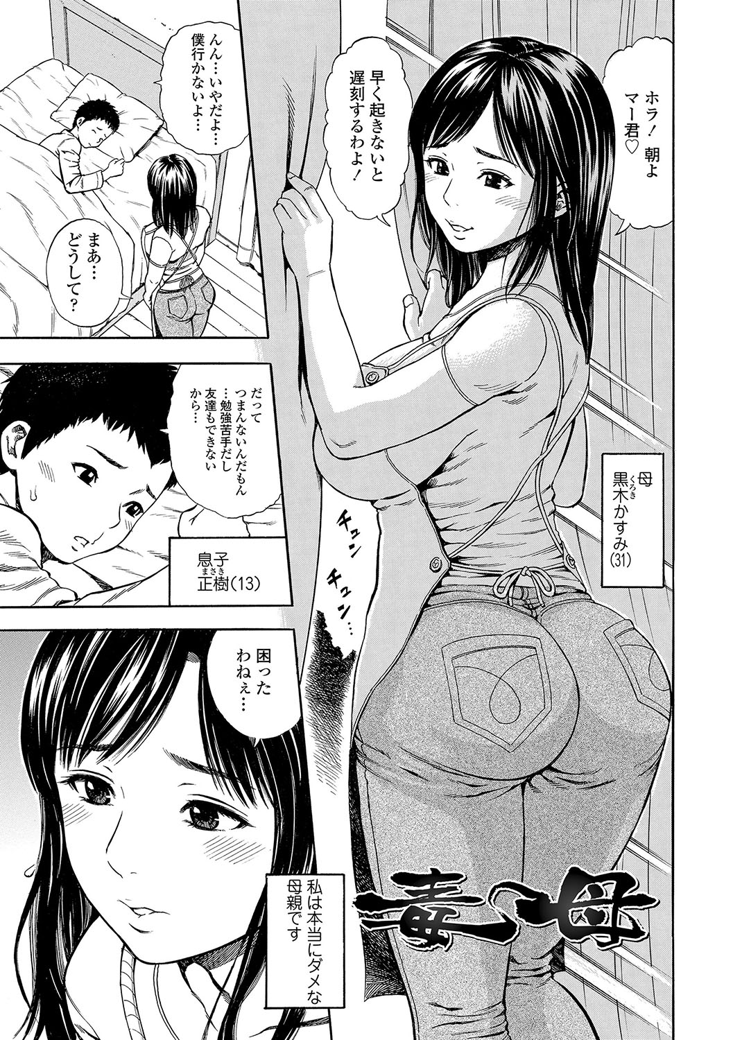 DAME page 56