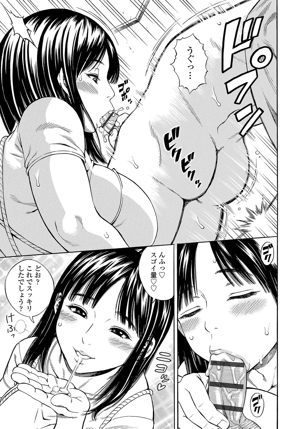 DAME page 62