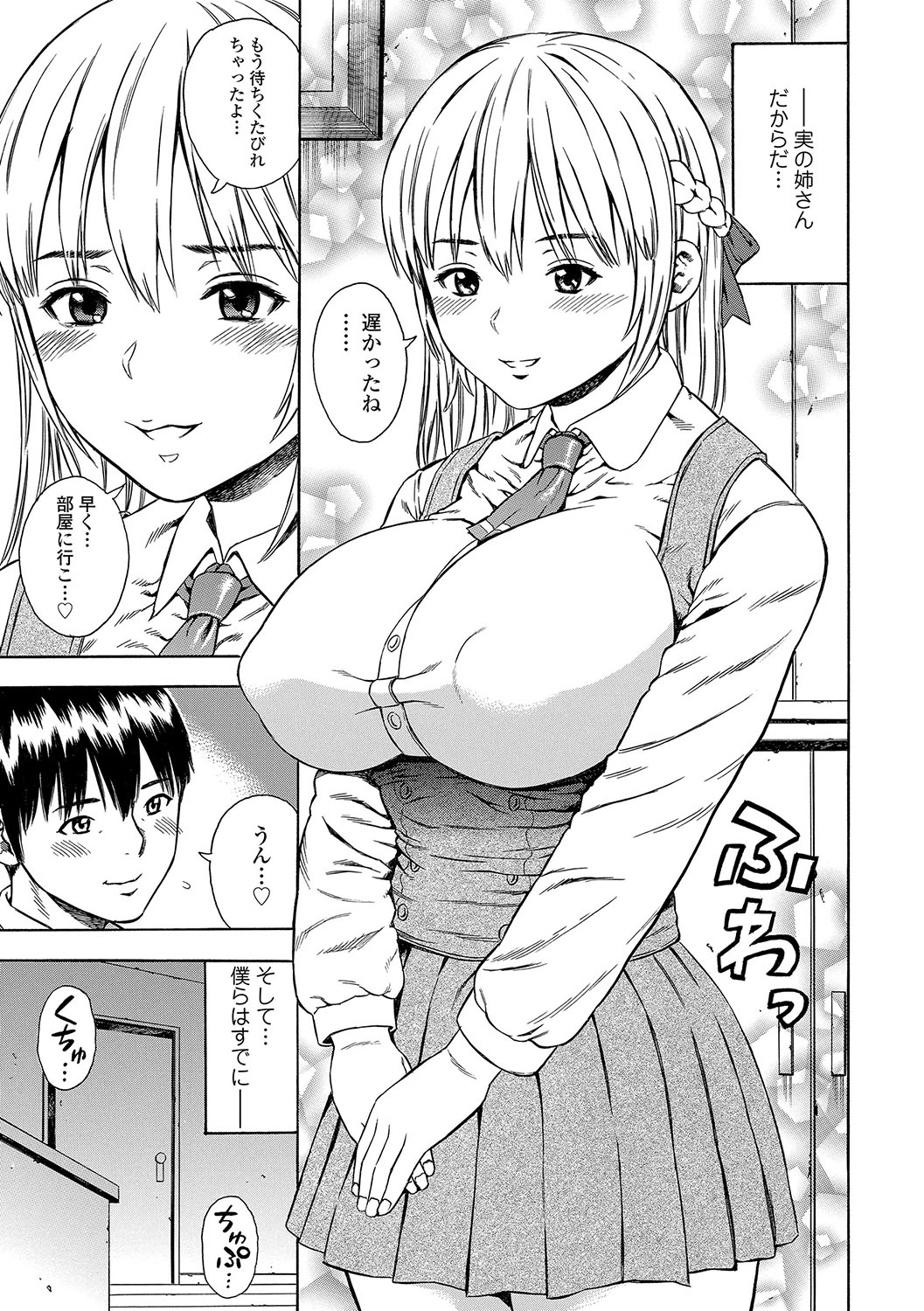 DAME page 72