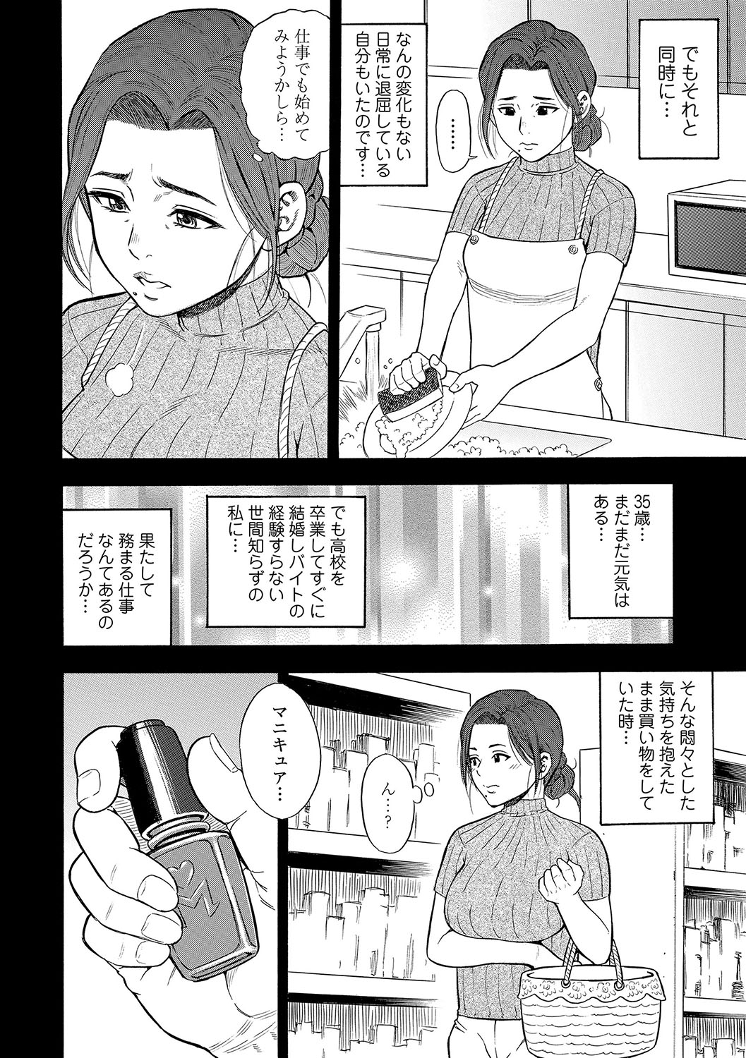DAME page 9