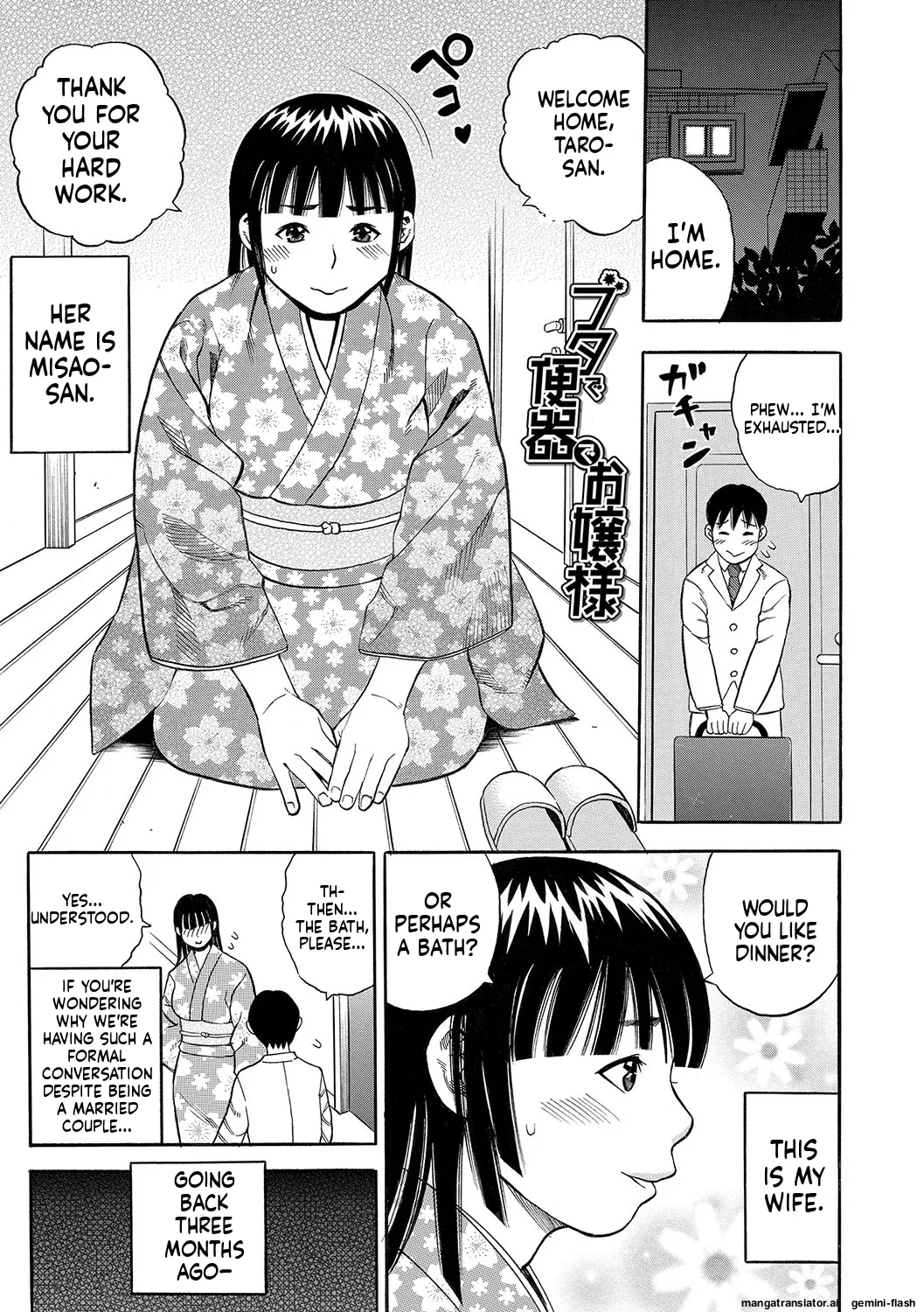 DAME page 142