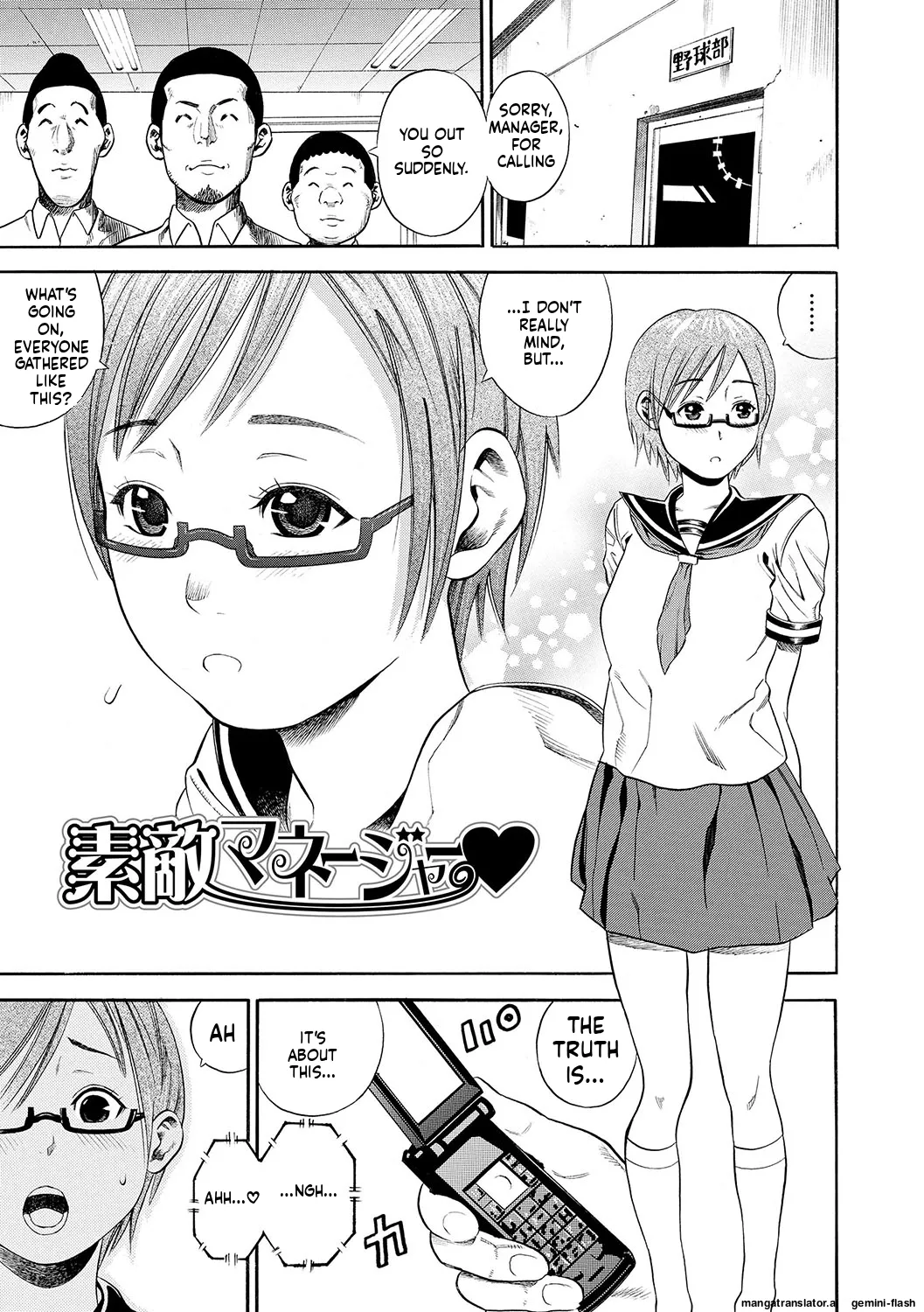 DAME page 248