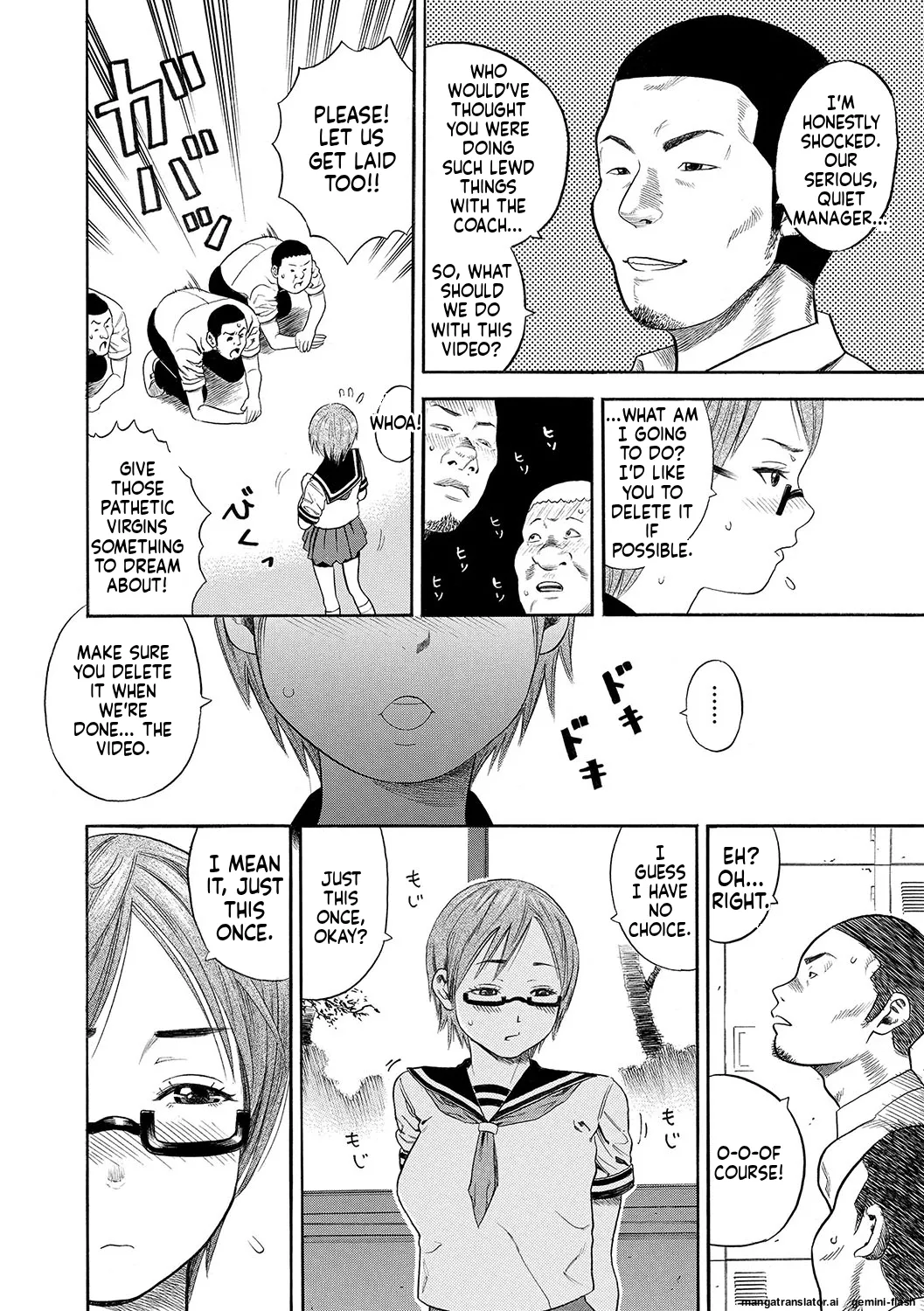 DAME page 251