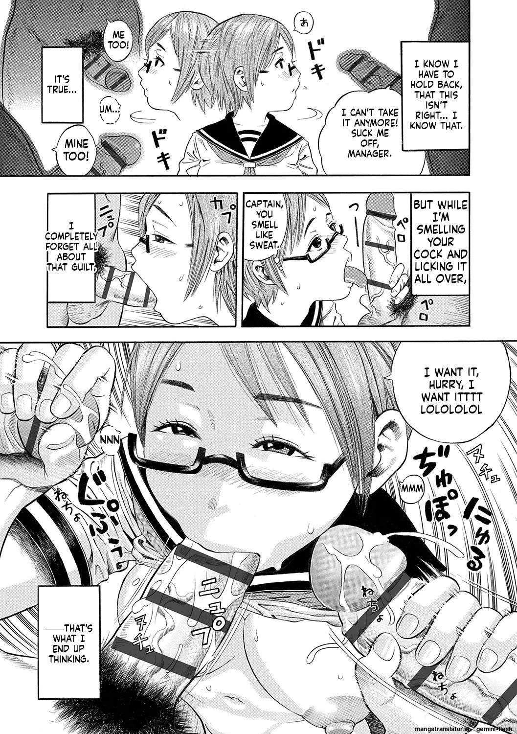 DAME page 254