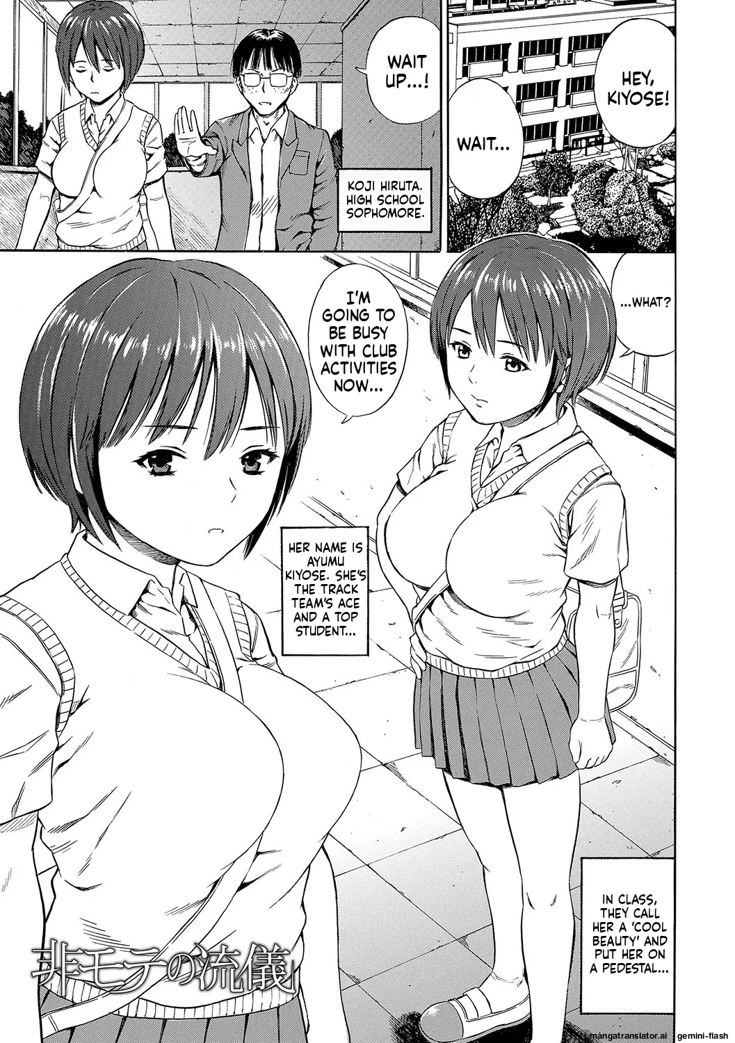 DAME page 86