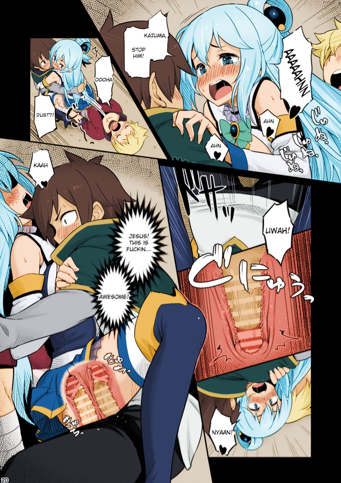 Damegami-sama wa Nomisugi ni Gochuui o! page 22