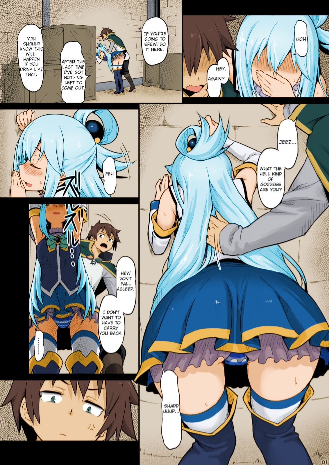 Damegami-sama wa Nomisugi ni Gochuui o! page 2