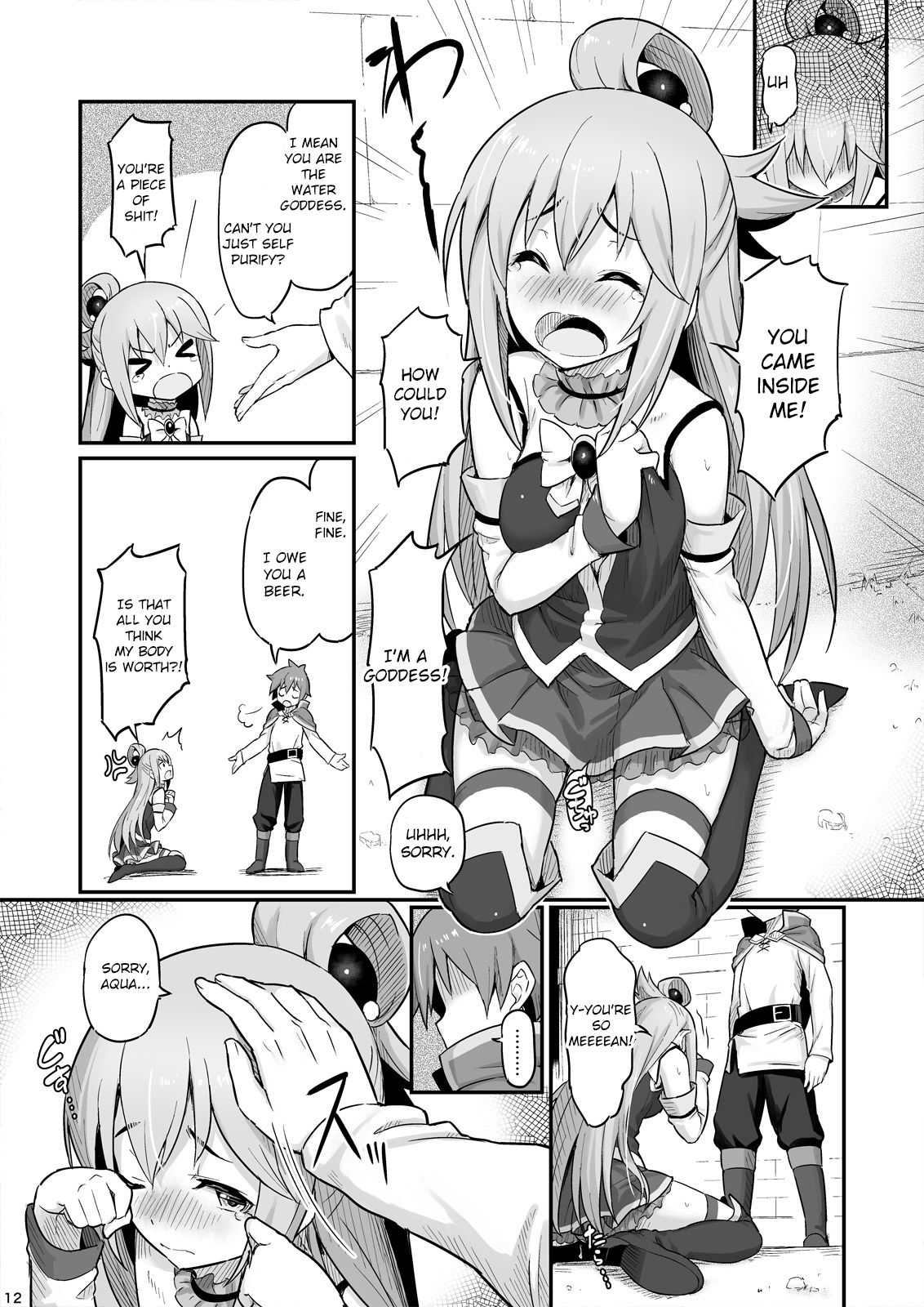 Damegami-sama wa Nomisugi ni Gochuui o! page 13