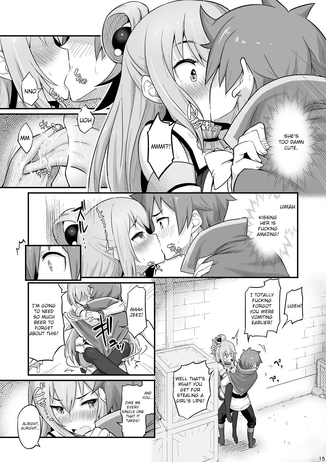 Damegami-sama wa Nomisugi ni Gochuui o! page 16