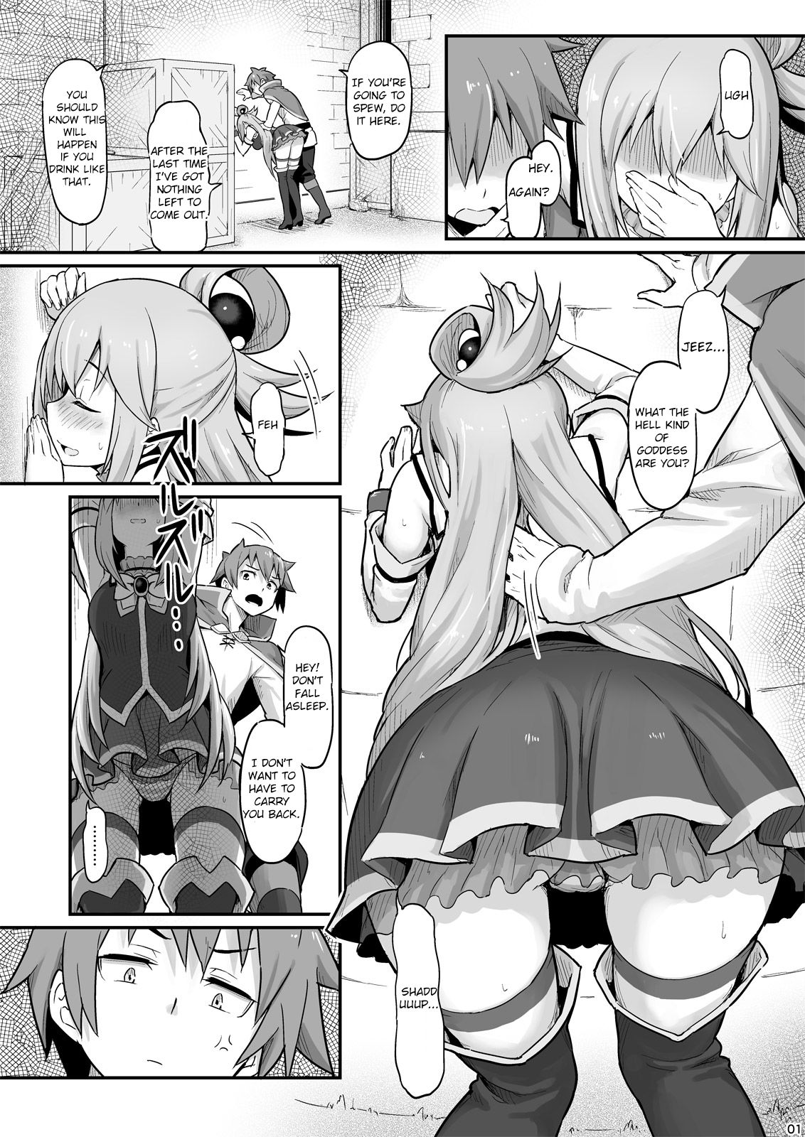 Damegami-sama wa Nomisugi ni Gochuui o! page 2