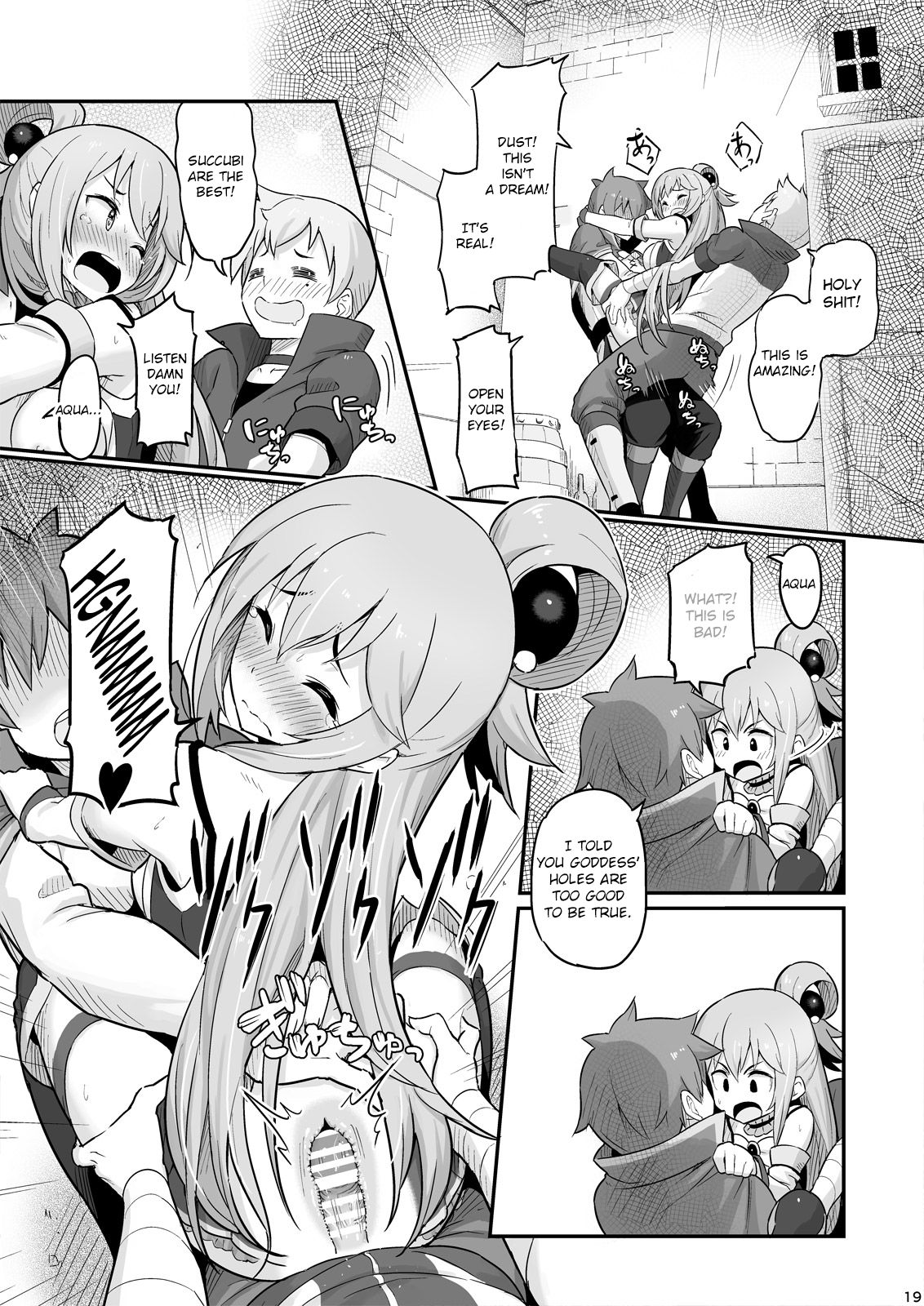 Damegami-sama wa Nomisugi ni Gochuui o! page 20