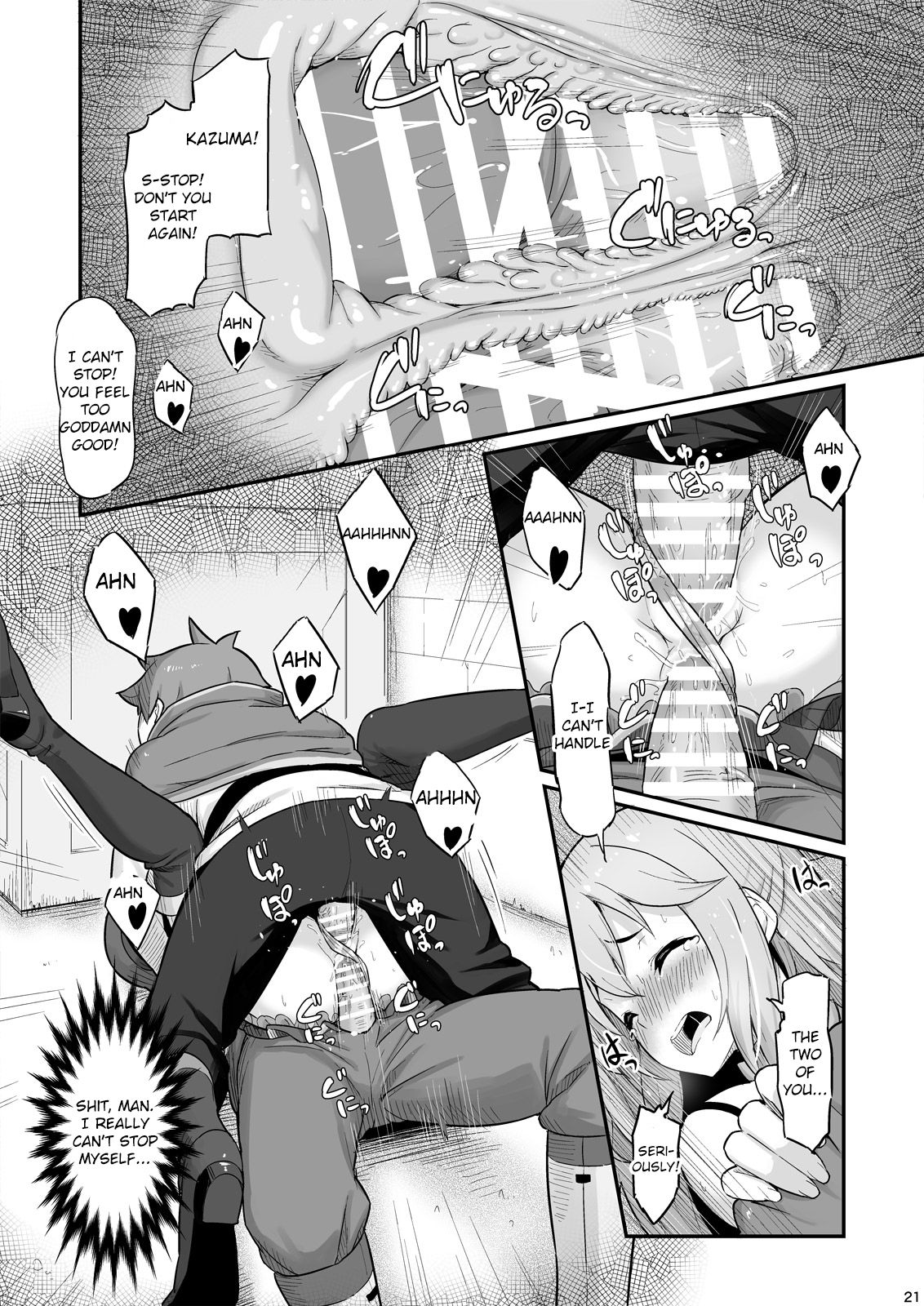 Damegami-sama wa Nomisugi ni Gochuui o! page 22