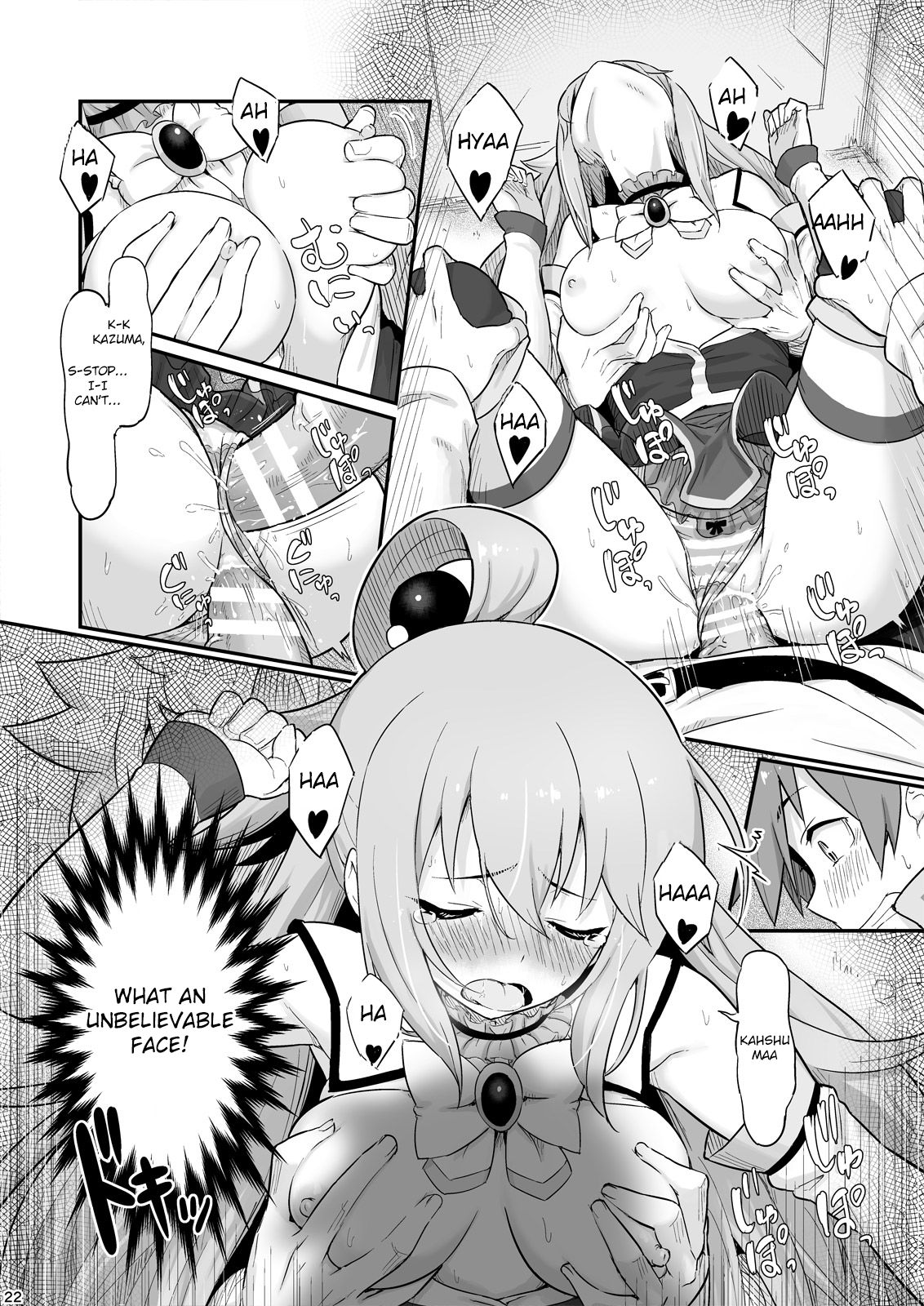Damegami-sama wa Nomisugi ni Gochuui o! page 23