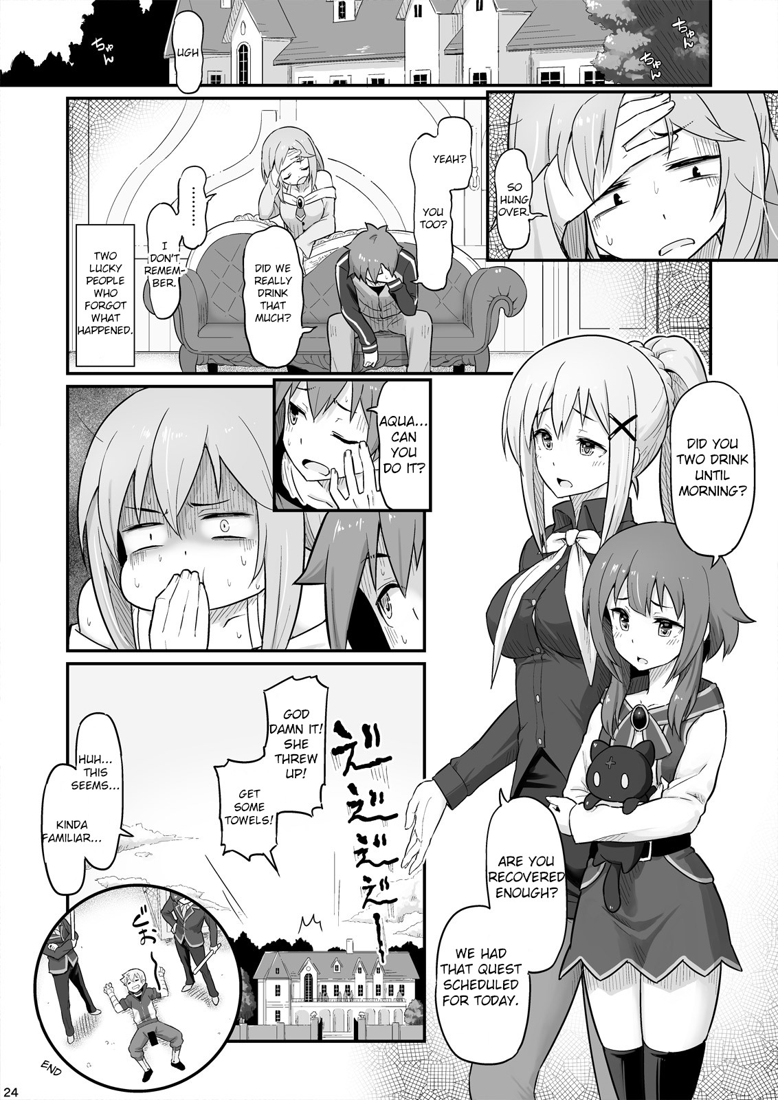 Damegami-sama wa Nomisugi ni Gochuui o! page 25
