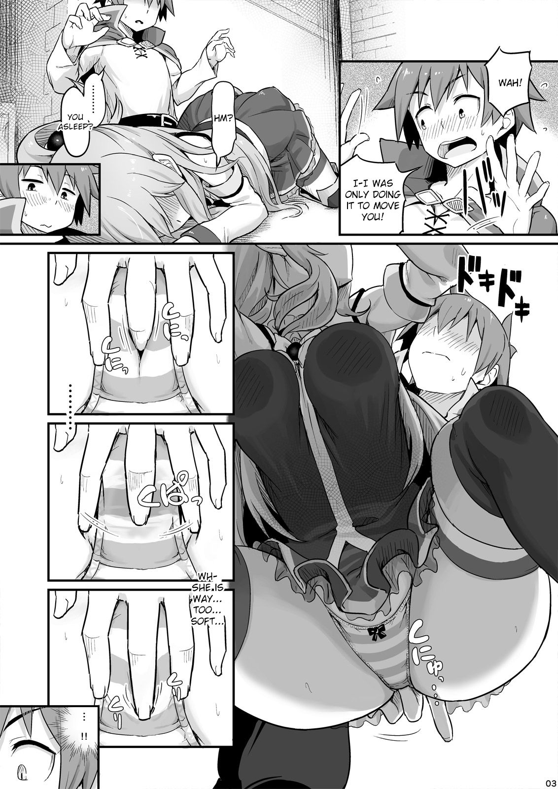 Damegami-sama wa Nomisugi ni Gochuui o! page 4