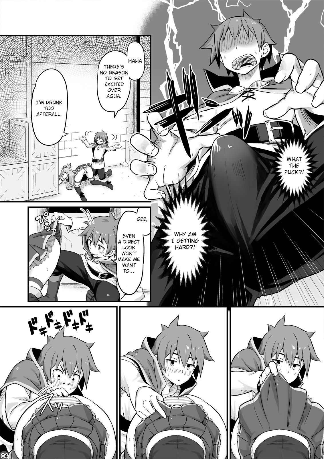 Damegami-sama wa Nomisugi ni Gochuui o! page 5