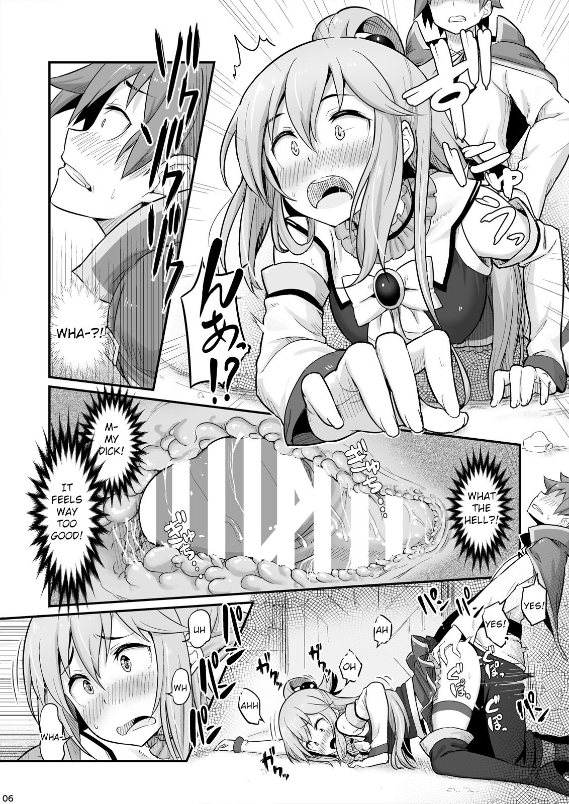 Damegami-sama wa Nomisugi ni Gochuui o! page 7