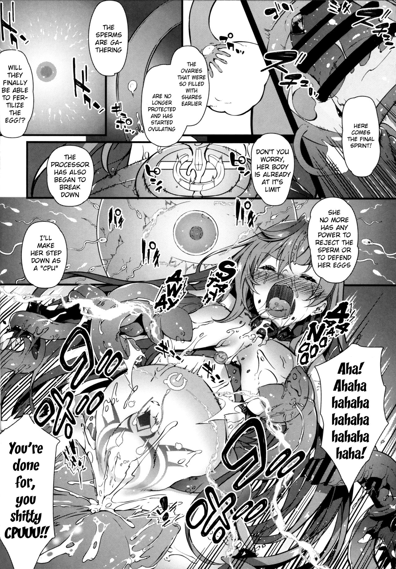 Damegami ~Ubawareta Share~ page 14