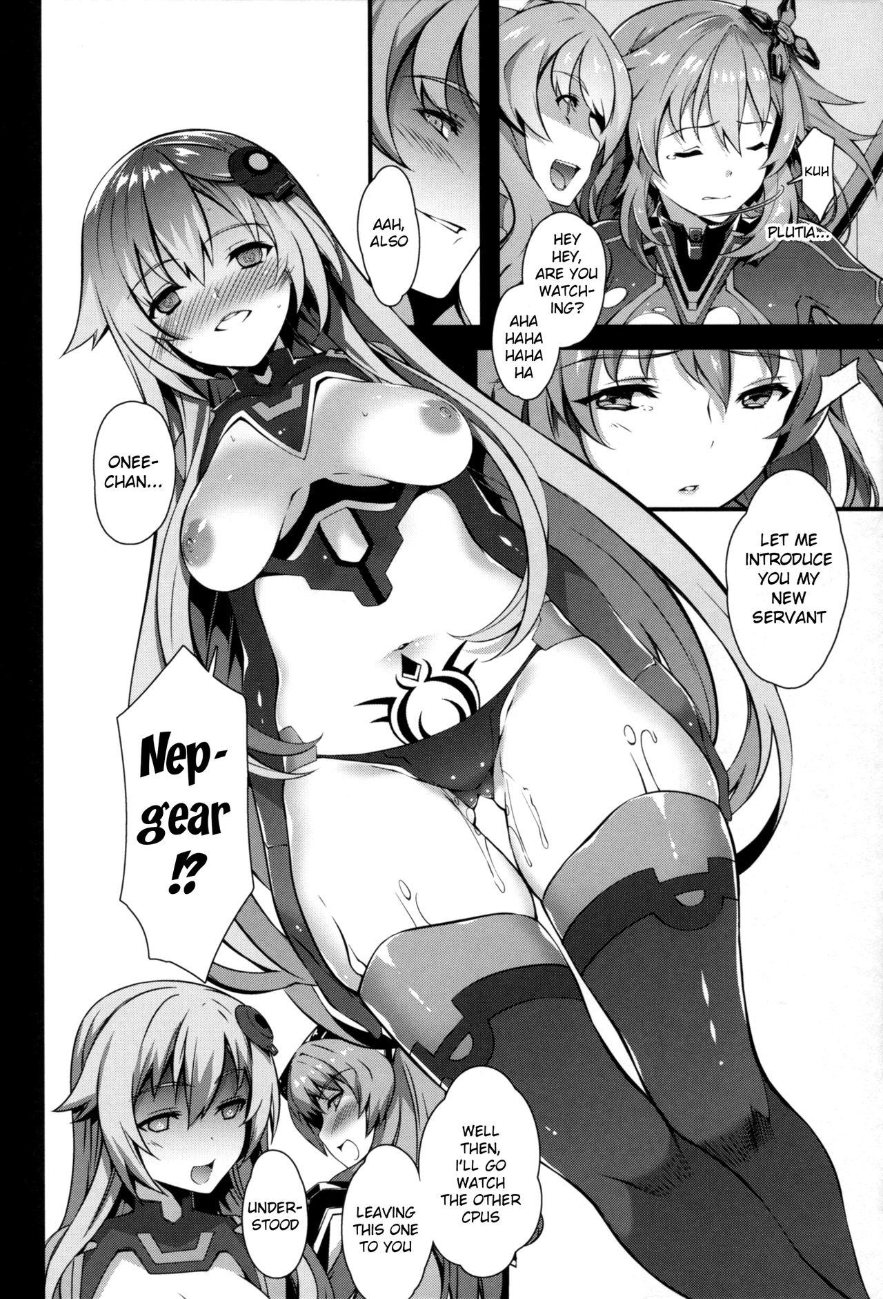 Damegami ~Ubawareta Share~ page 18