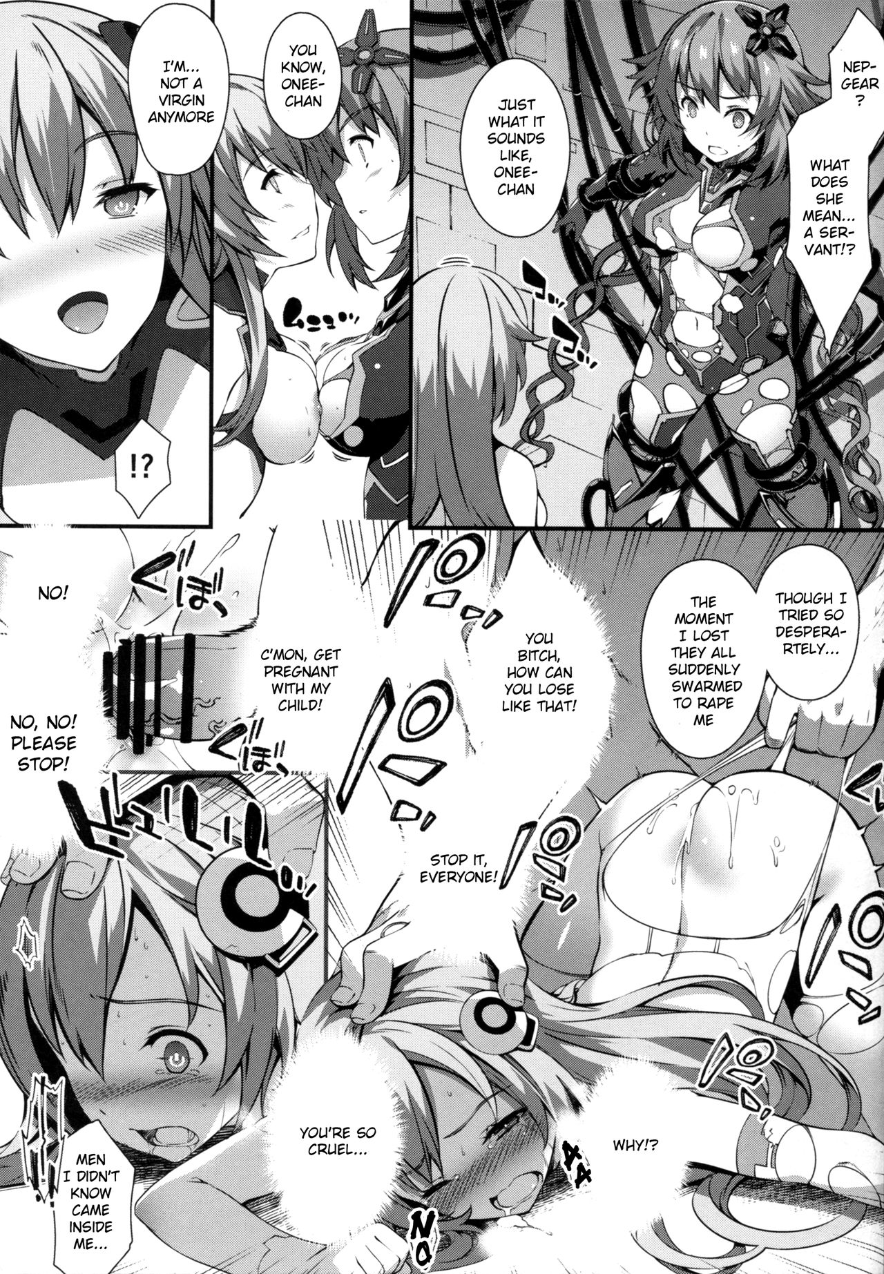 Damegami ~Ubawareta Share~ page 19