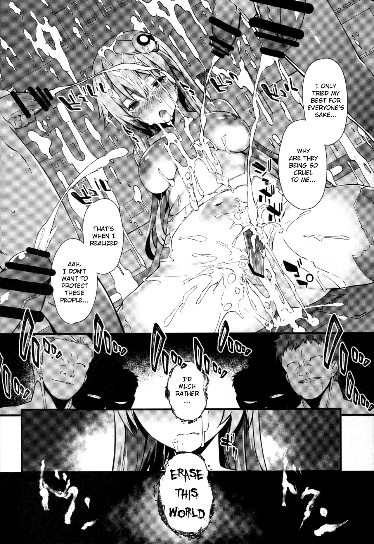 Damegami ~Ubawareta Share~ page 20