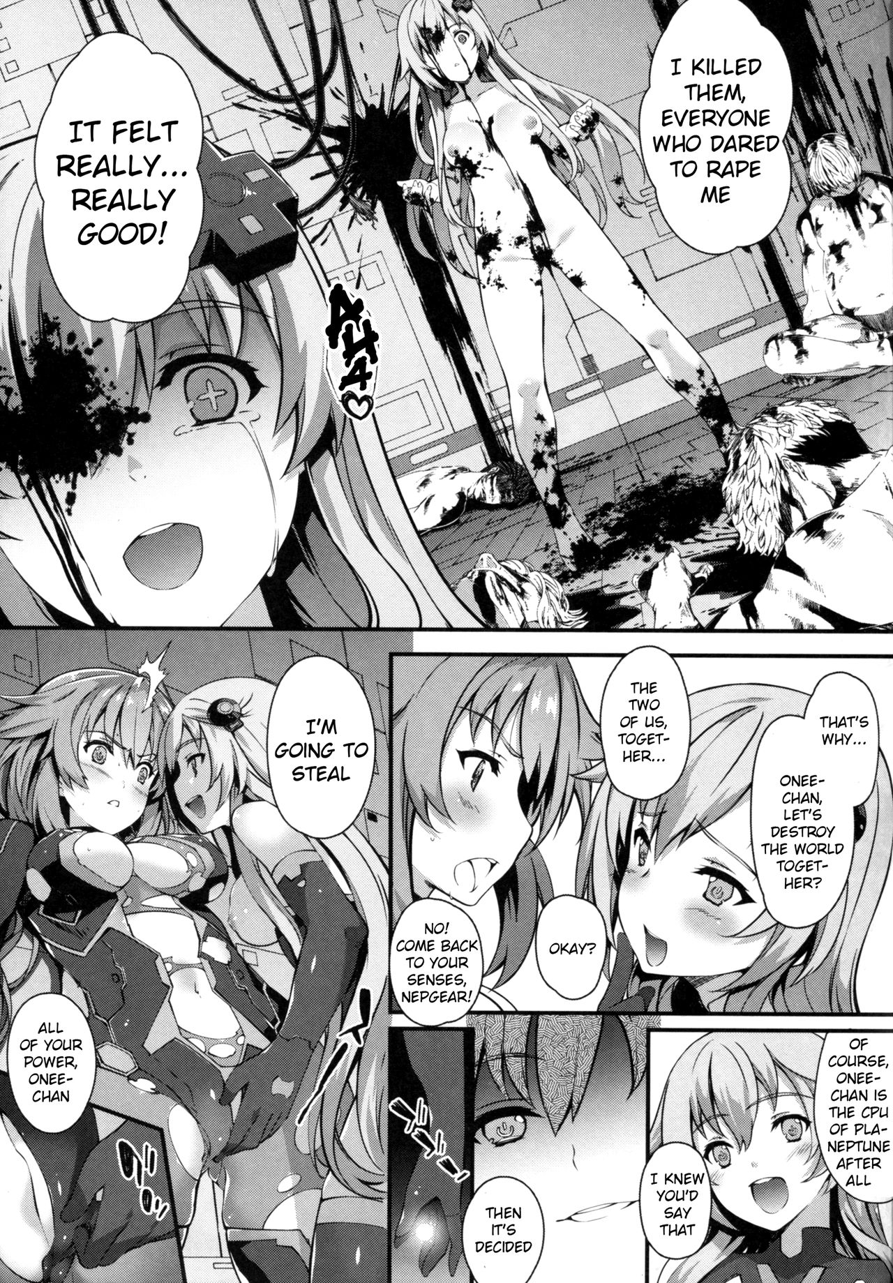 Damegami ~Ubawareta Share~ page 21