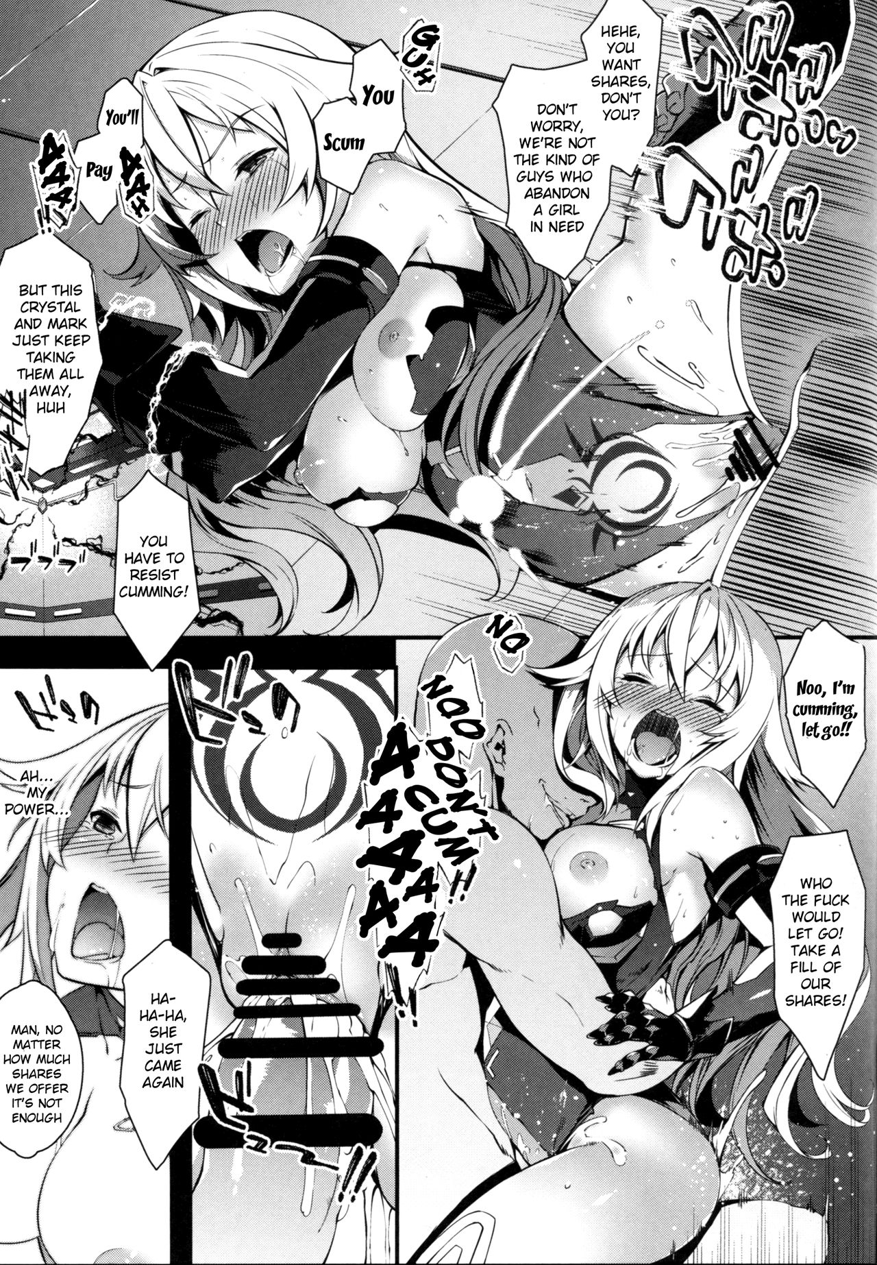 Damegami ~Ubawareta Share~ page 25