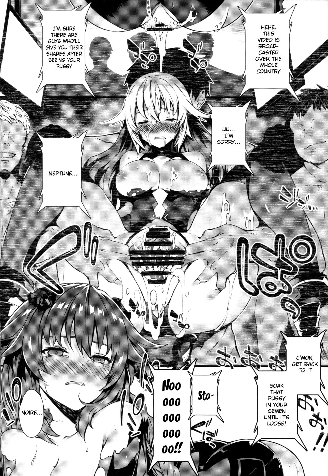 Damegami ~Ubawareta Share~ page 26