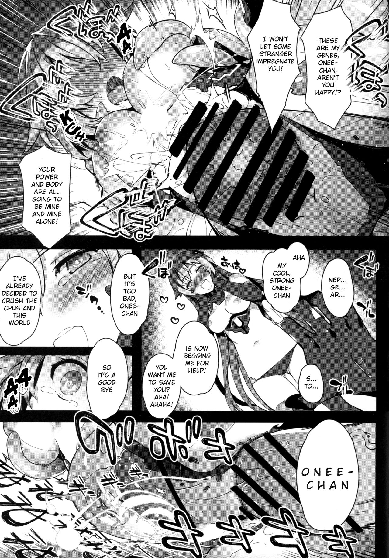 Damegami ~Ubawareta Share~ page 31