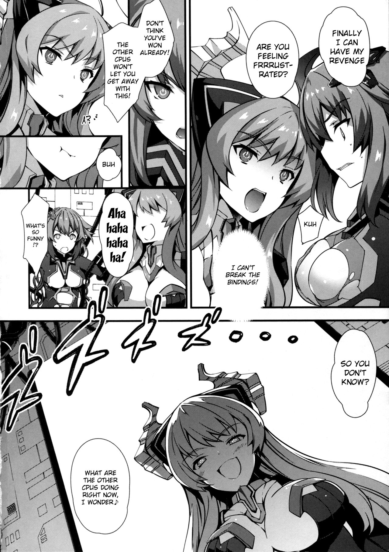 Damegami ~Ubawareta Share~ page 4