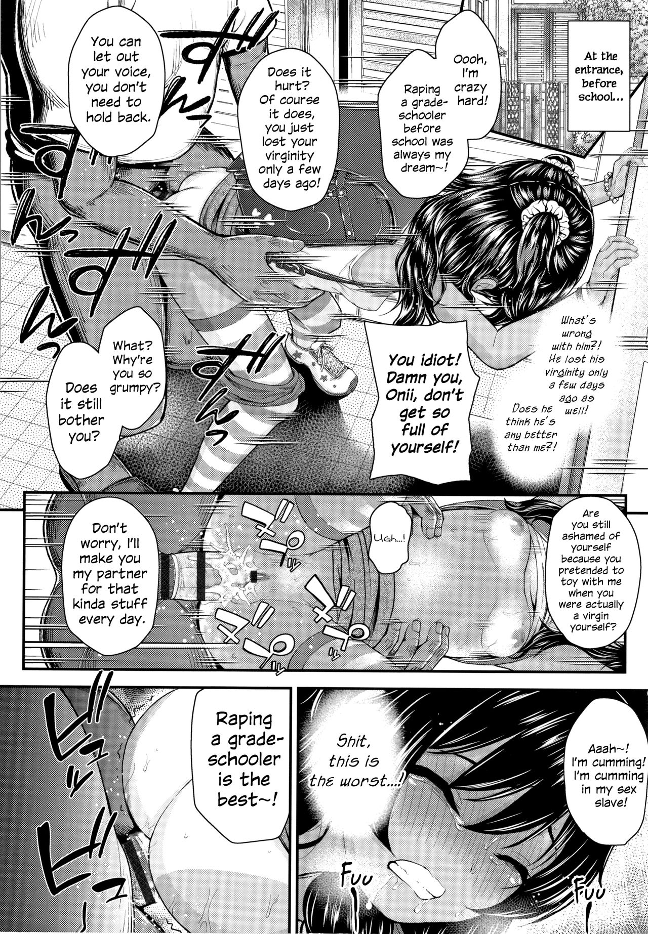 Damn You, Onii...! page 14