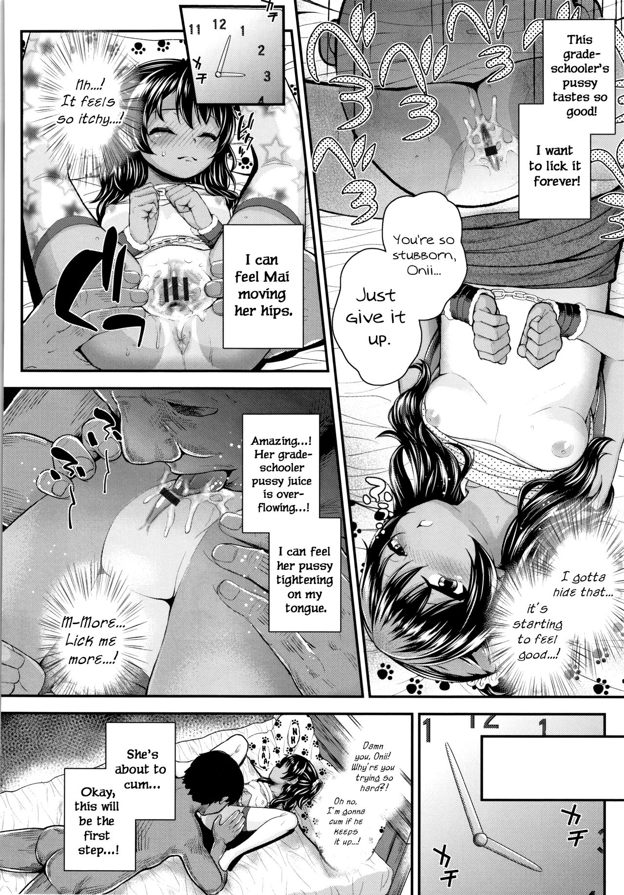 Damn You, Onii...! page 18