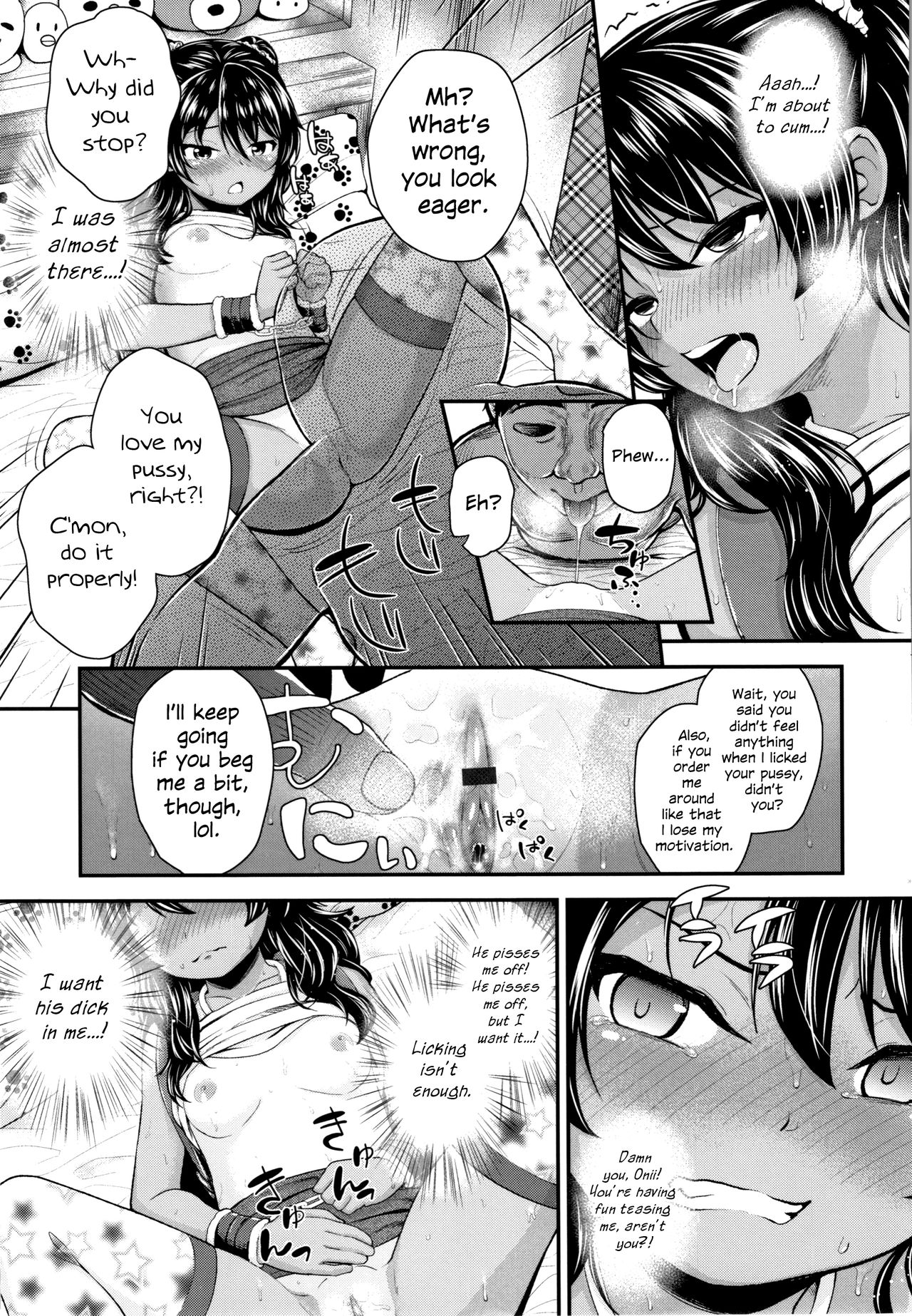 Damn You, Onii...! page 19