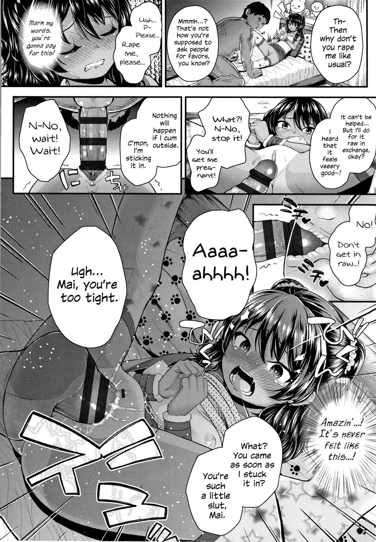 Damn You, Onii...! page 20