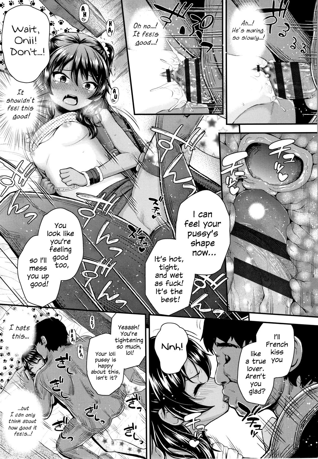 Damn You, Onii...! page 21