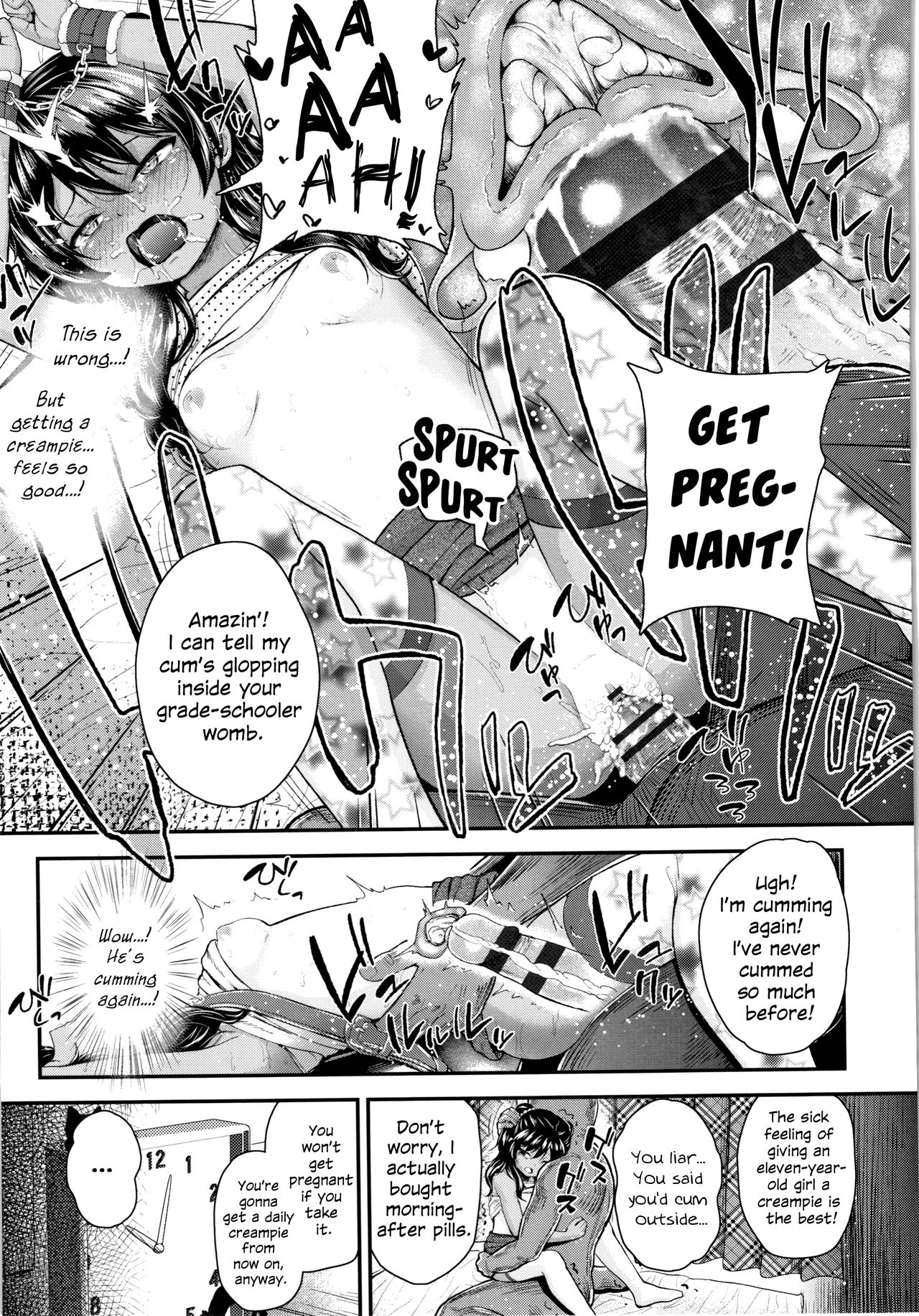 Damn You, Onii...! page 25