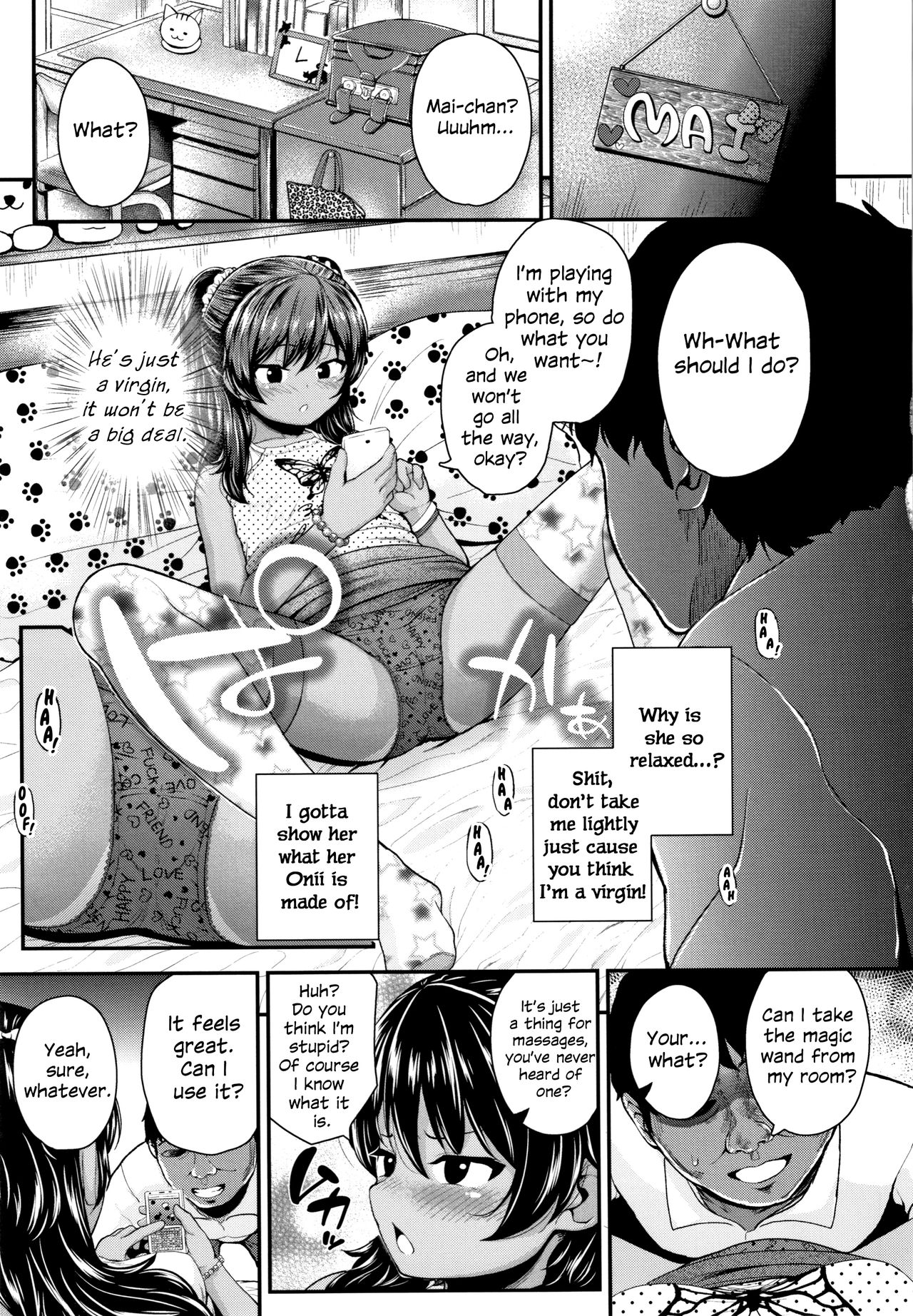 Damn You, Onii...! page 5