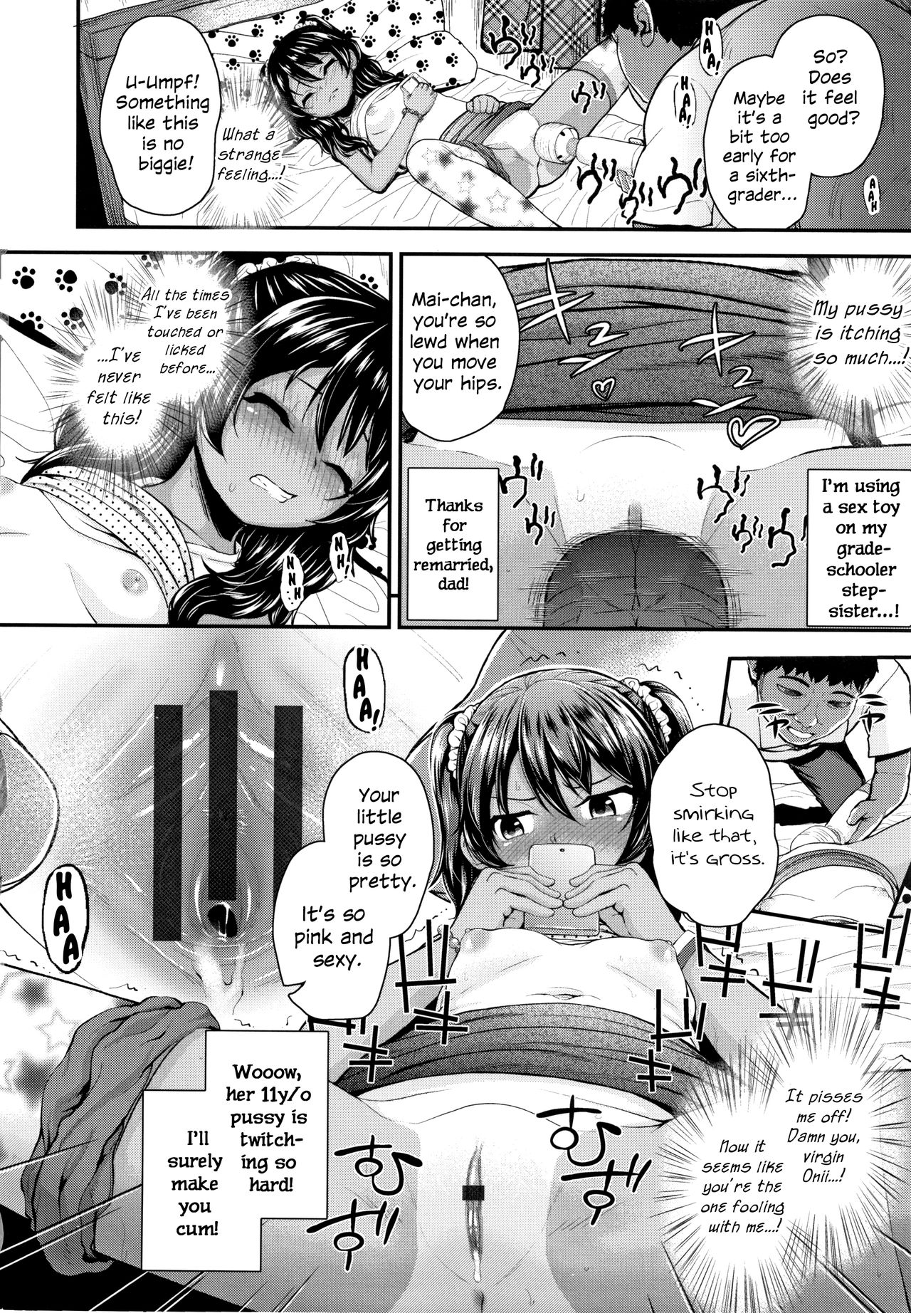 Damn You, Onii...! page 6