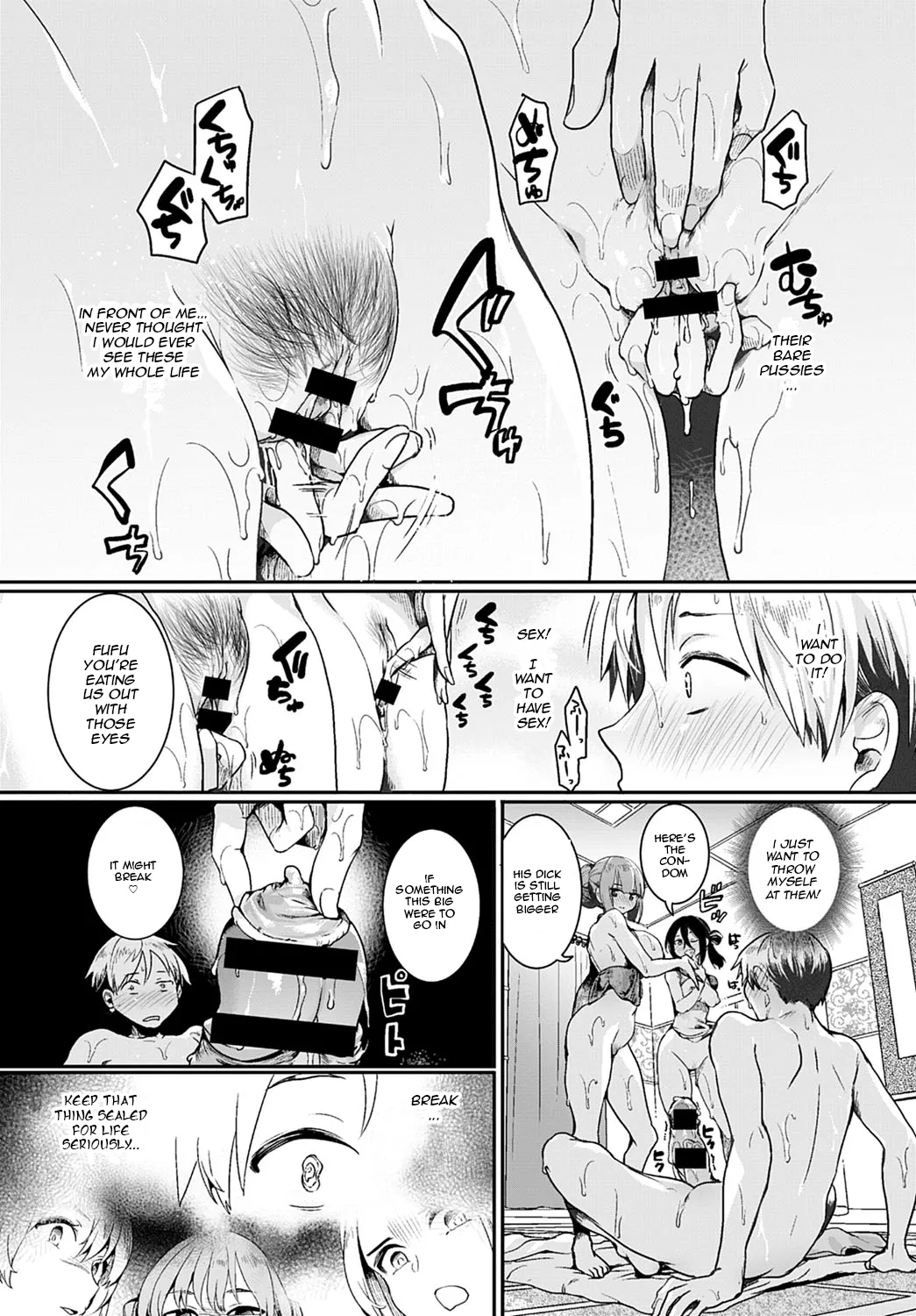 Danchi no naka no men'esu-ten / A male beauty salon in an apartment complex page 17