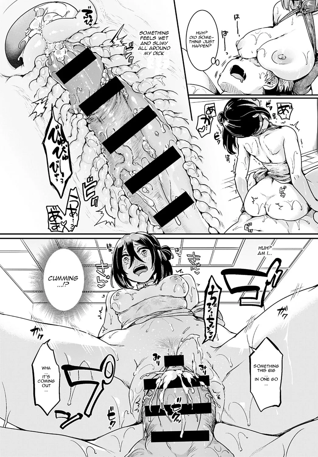 Danchi no naka no men'esu-ten / A male beauty salon in an apartment complex page 20