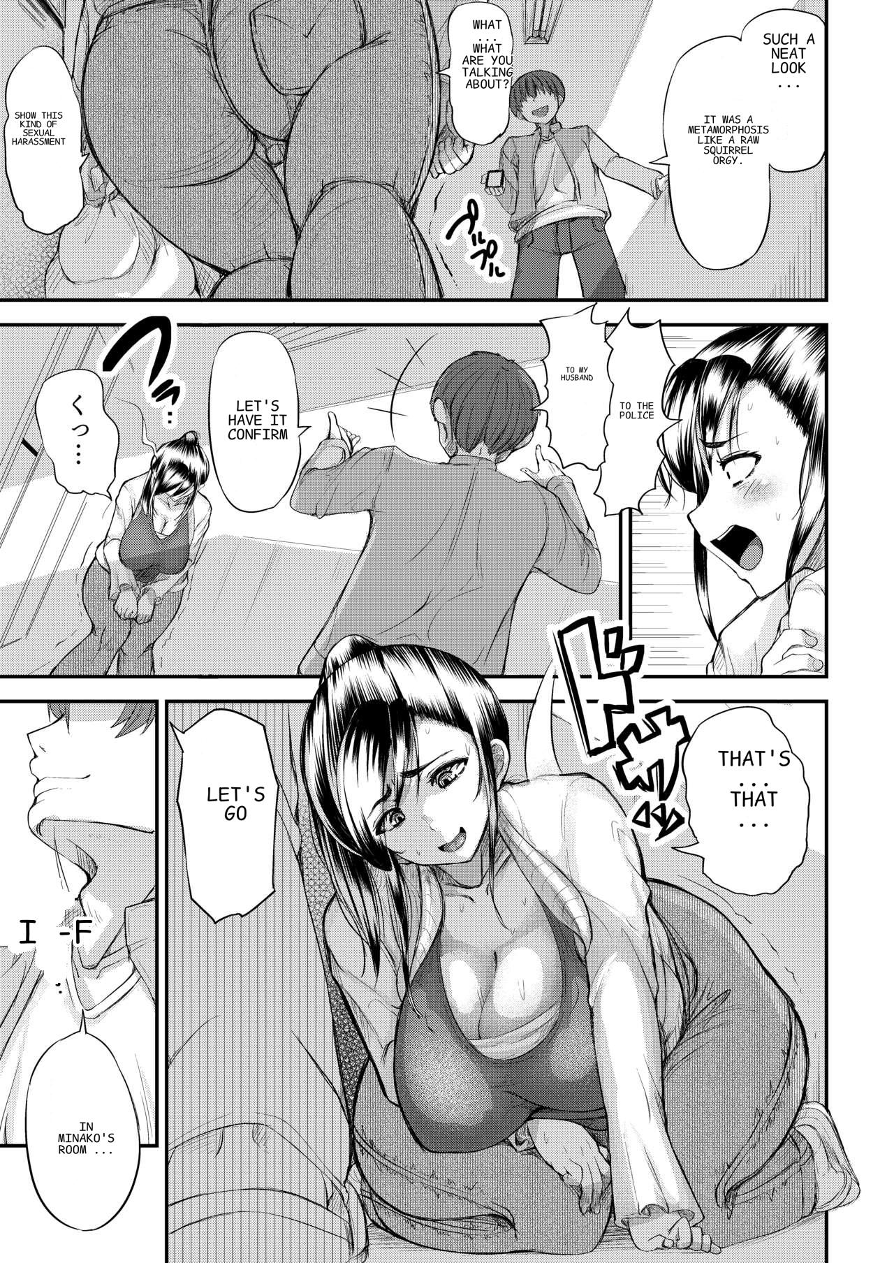Danchizuma no Himitsu page 12