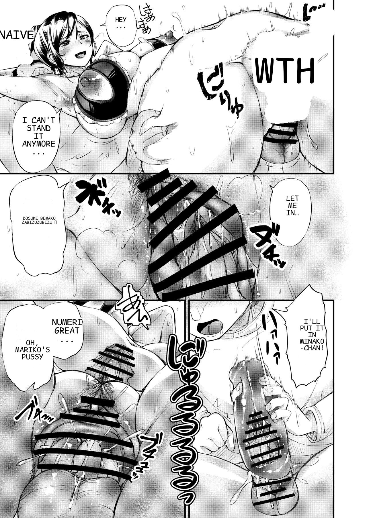 Danchizuma no Himitsu page 8