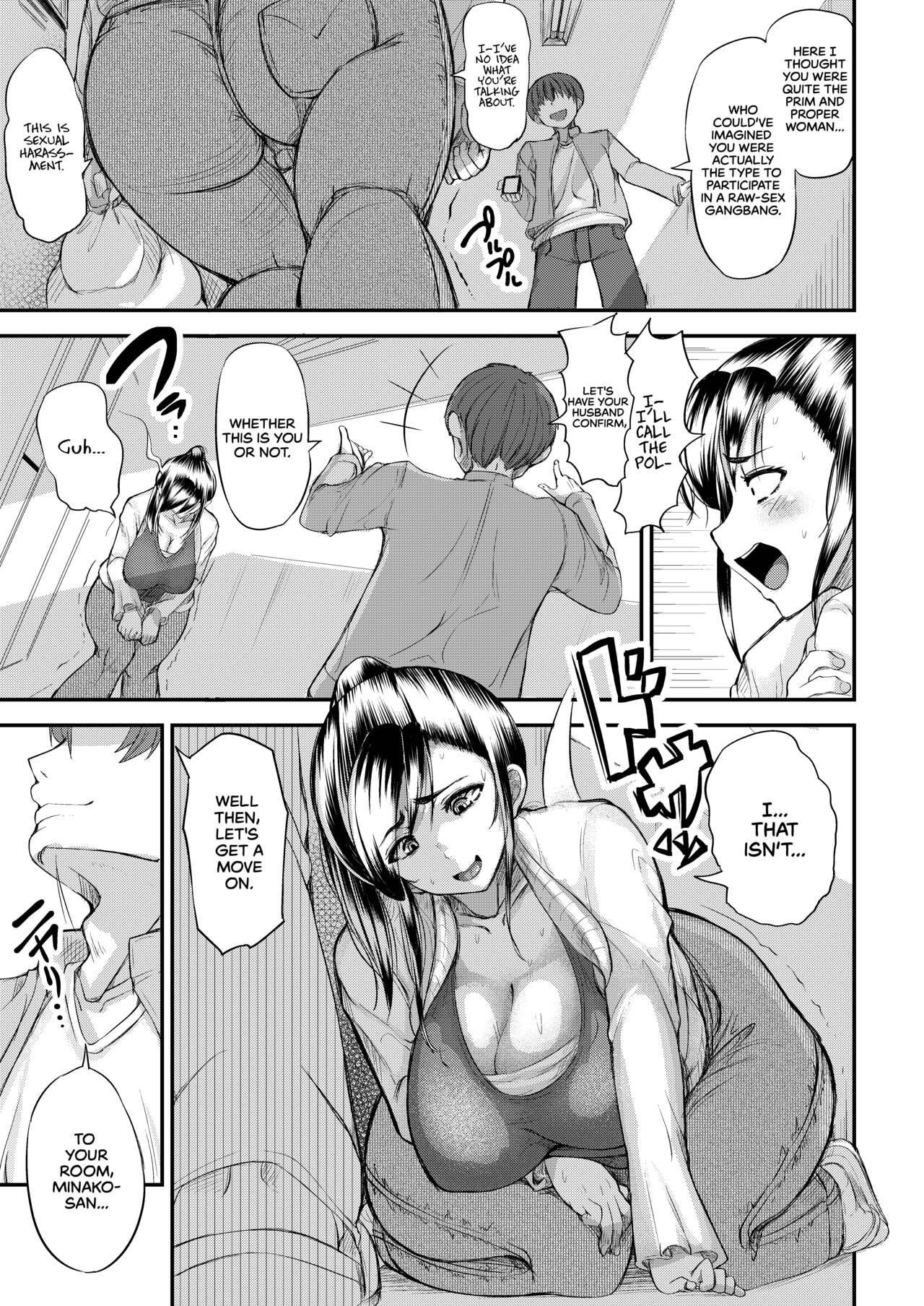 Danchizuma no Himitsu page 12