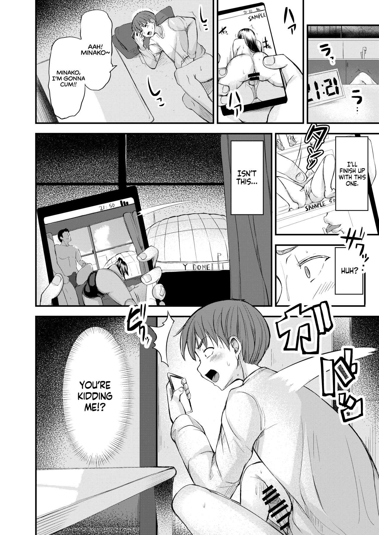 Danchizuma no Himitsu page 5