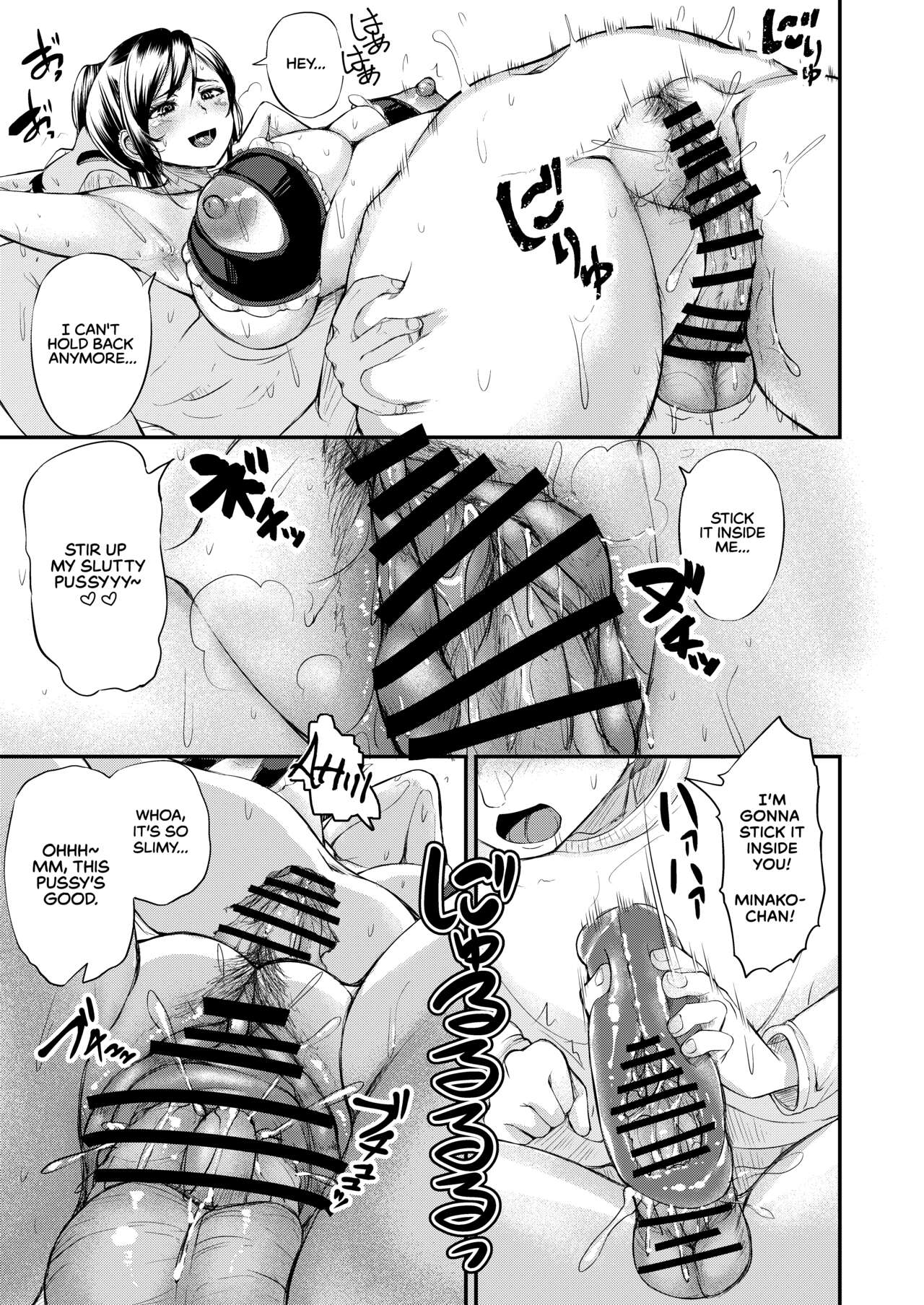 Danchizuma no Himitsu page 8
