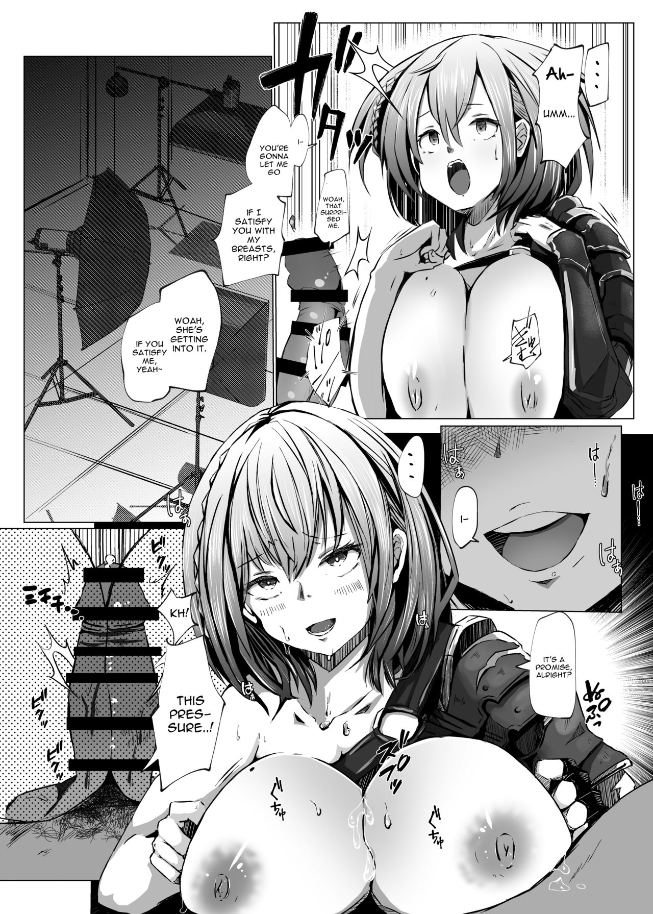 Danchou ga Makeru Wake ga Nai desho page 12